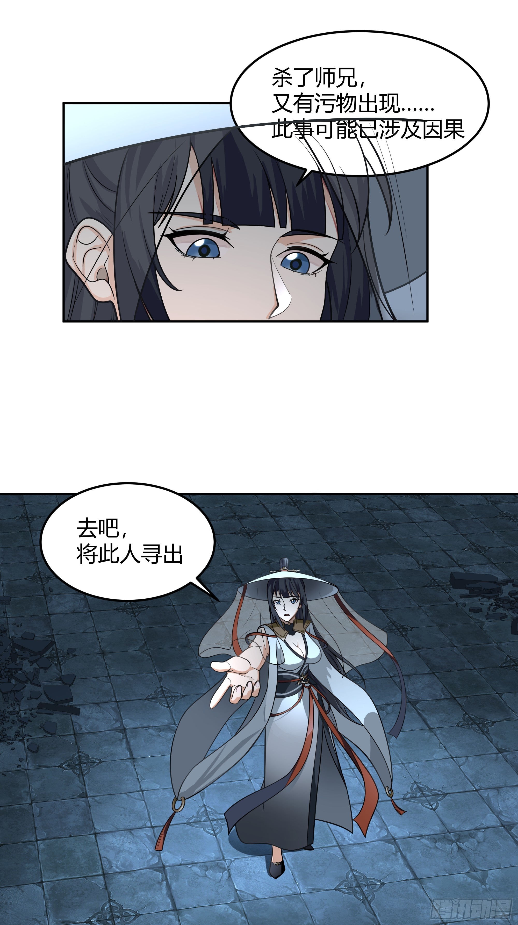 宿命不可违30