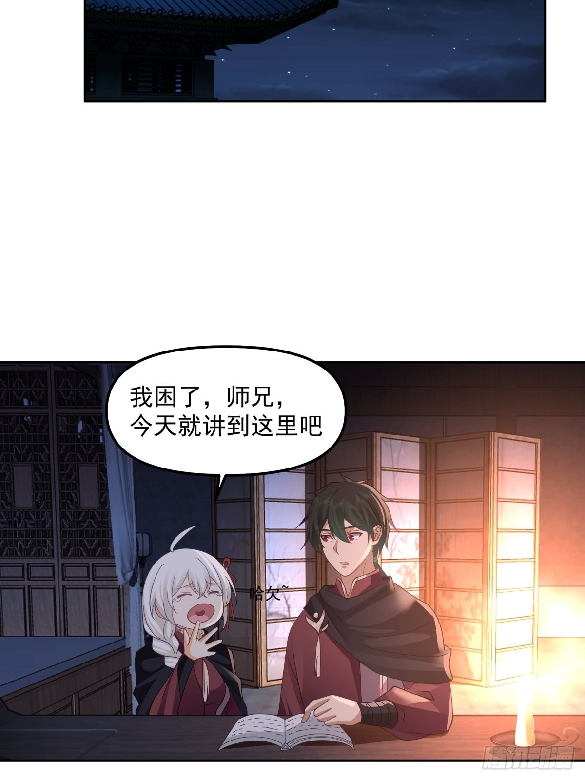职业演员29