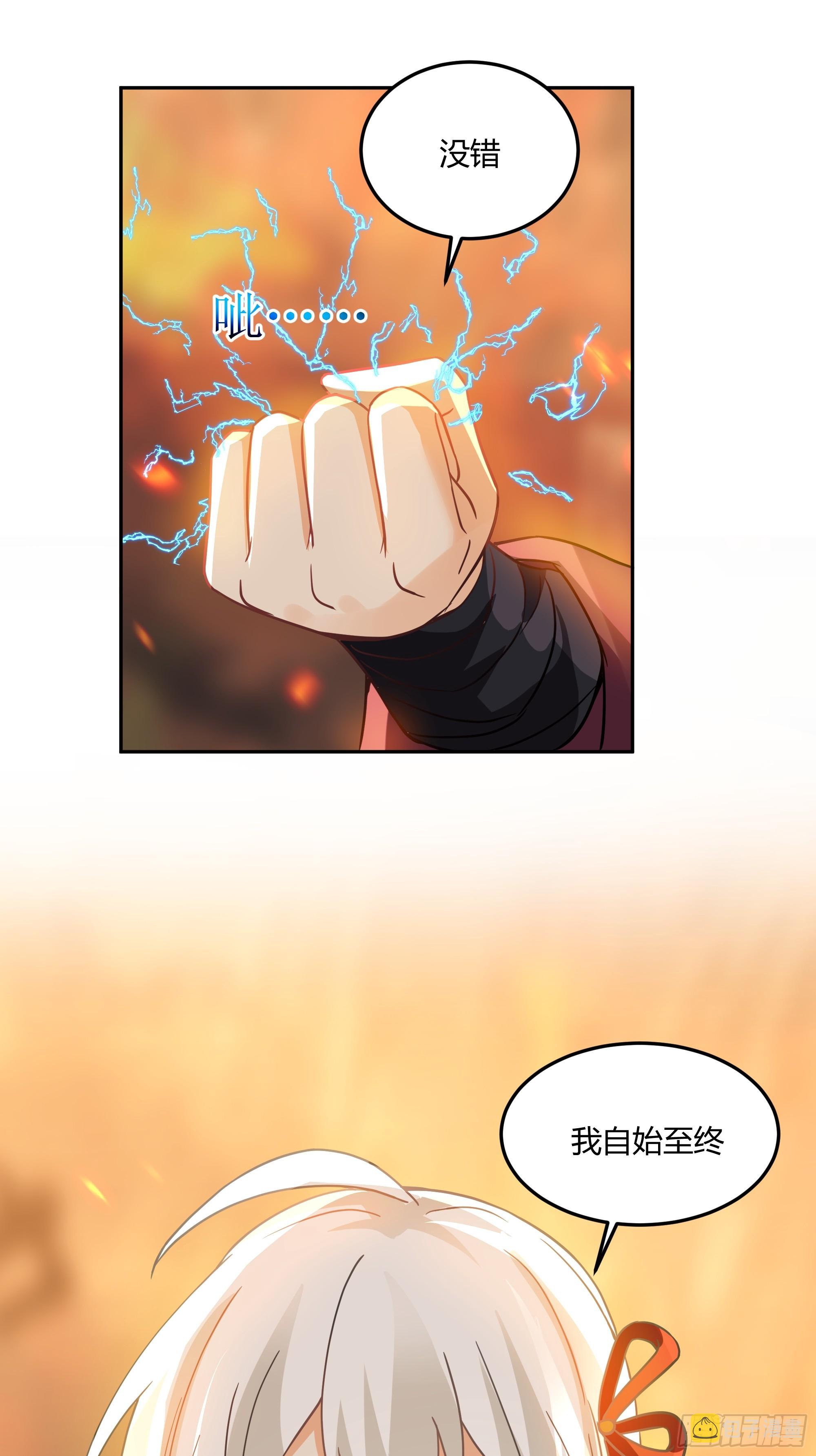 声之灵根35