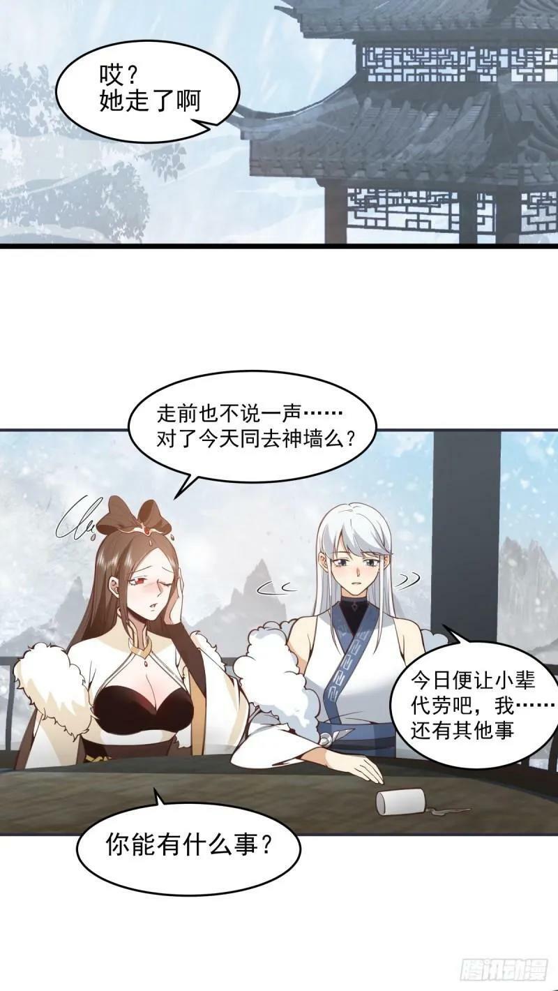 归向何处？17