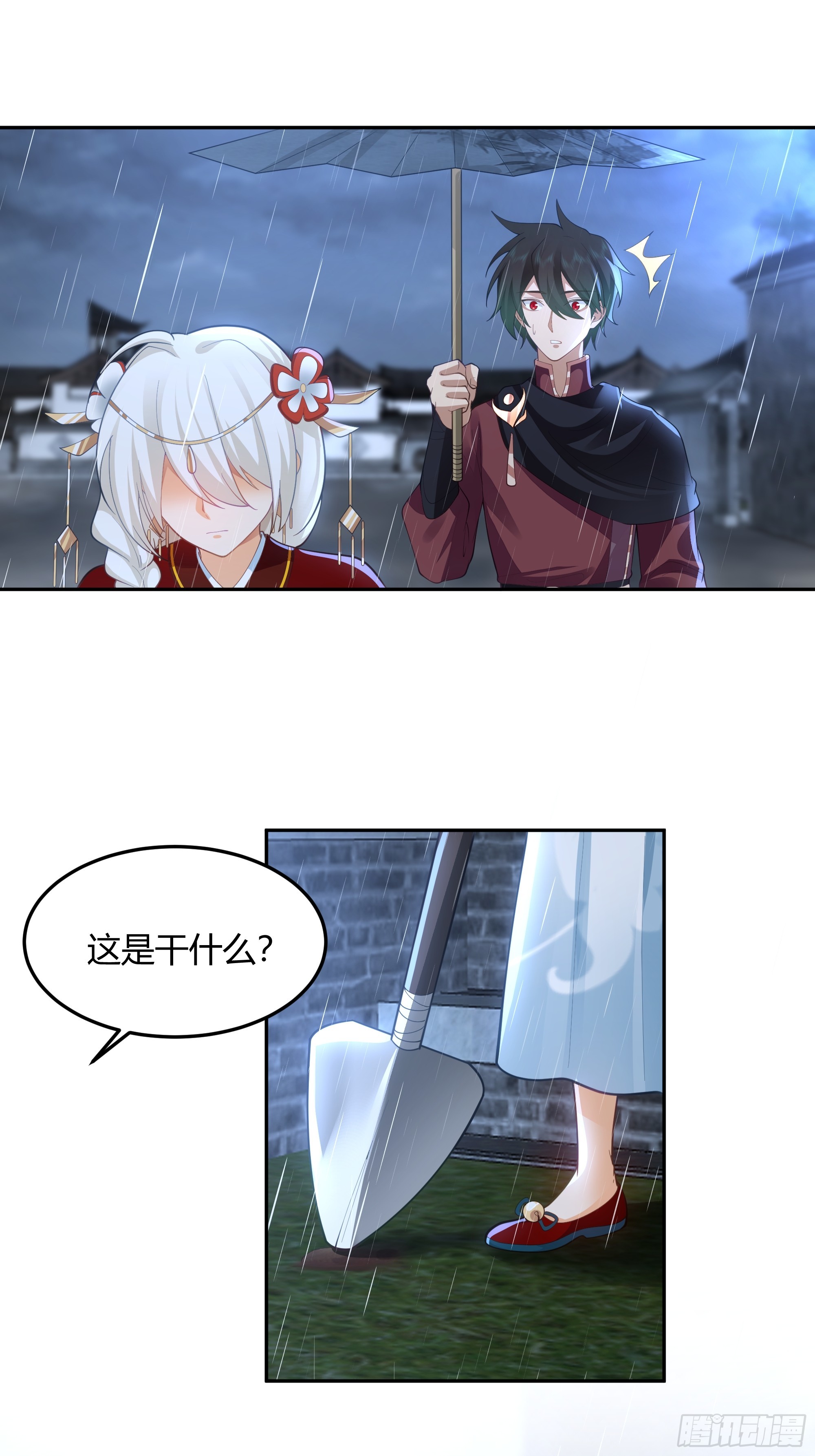 群妖之主？10