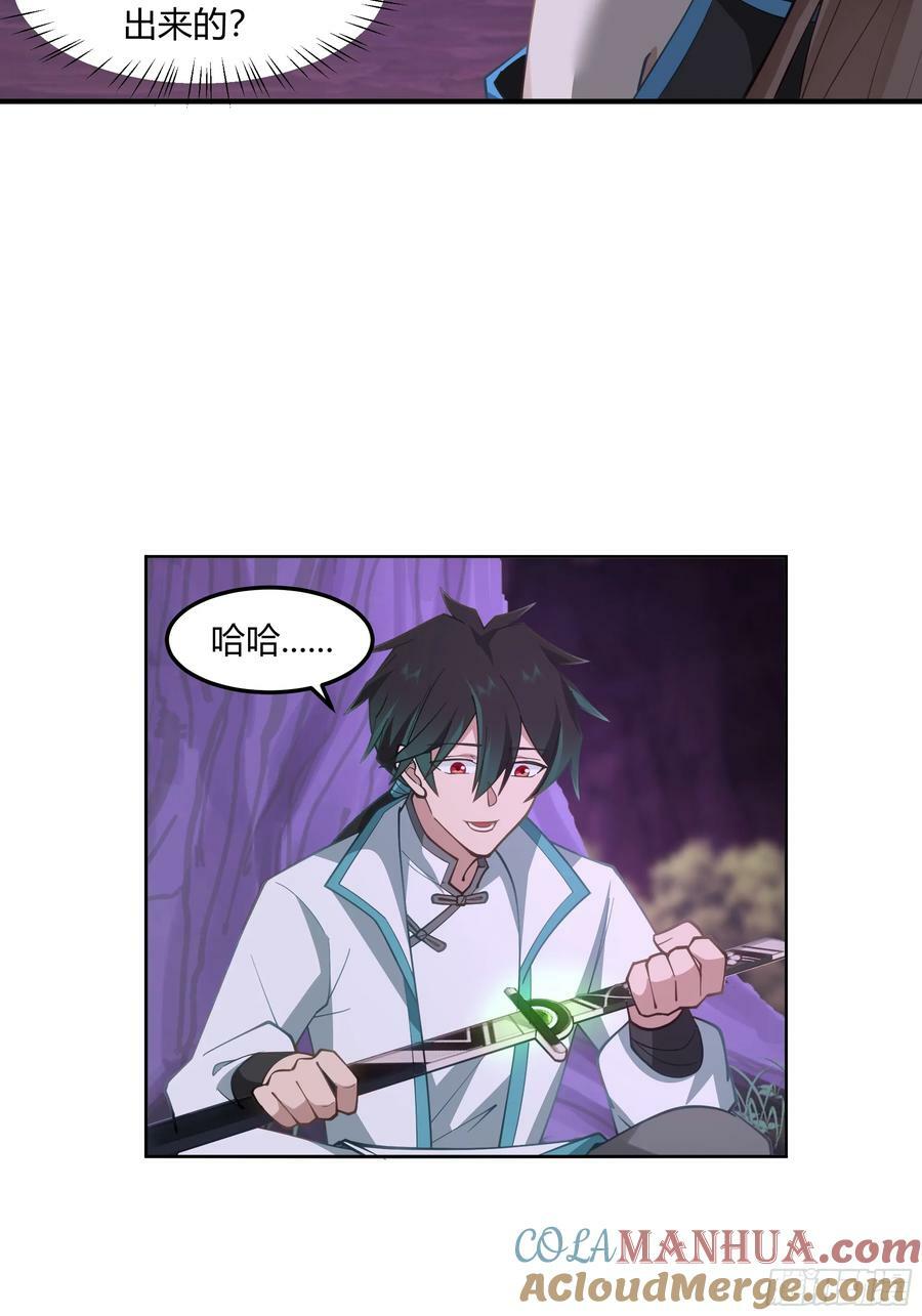 拜慕师靖为师？！30