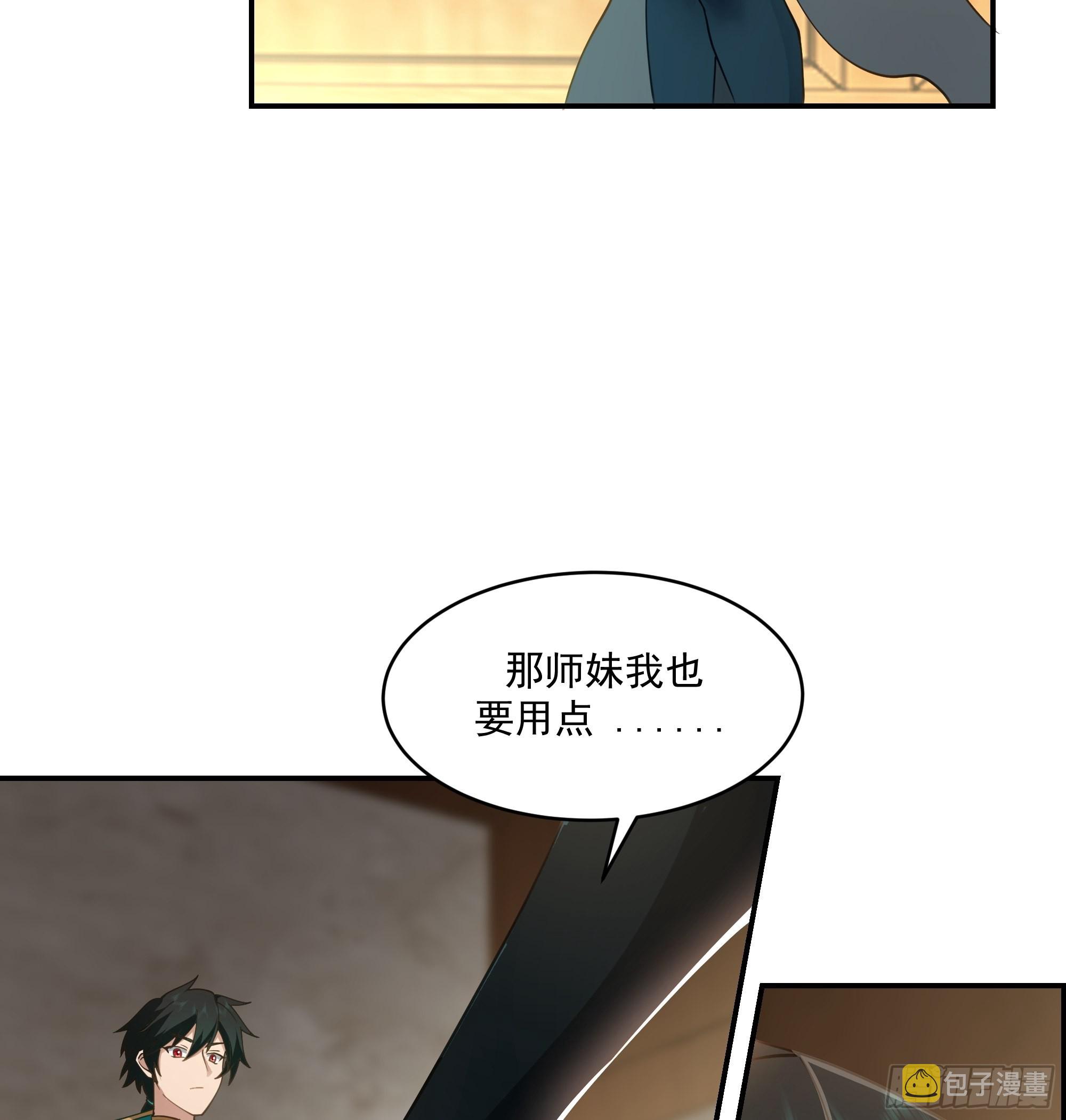 武道13
