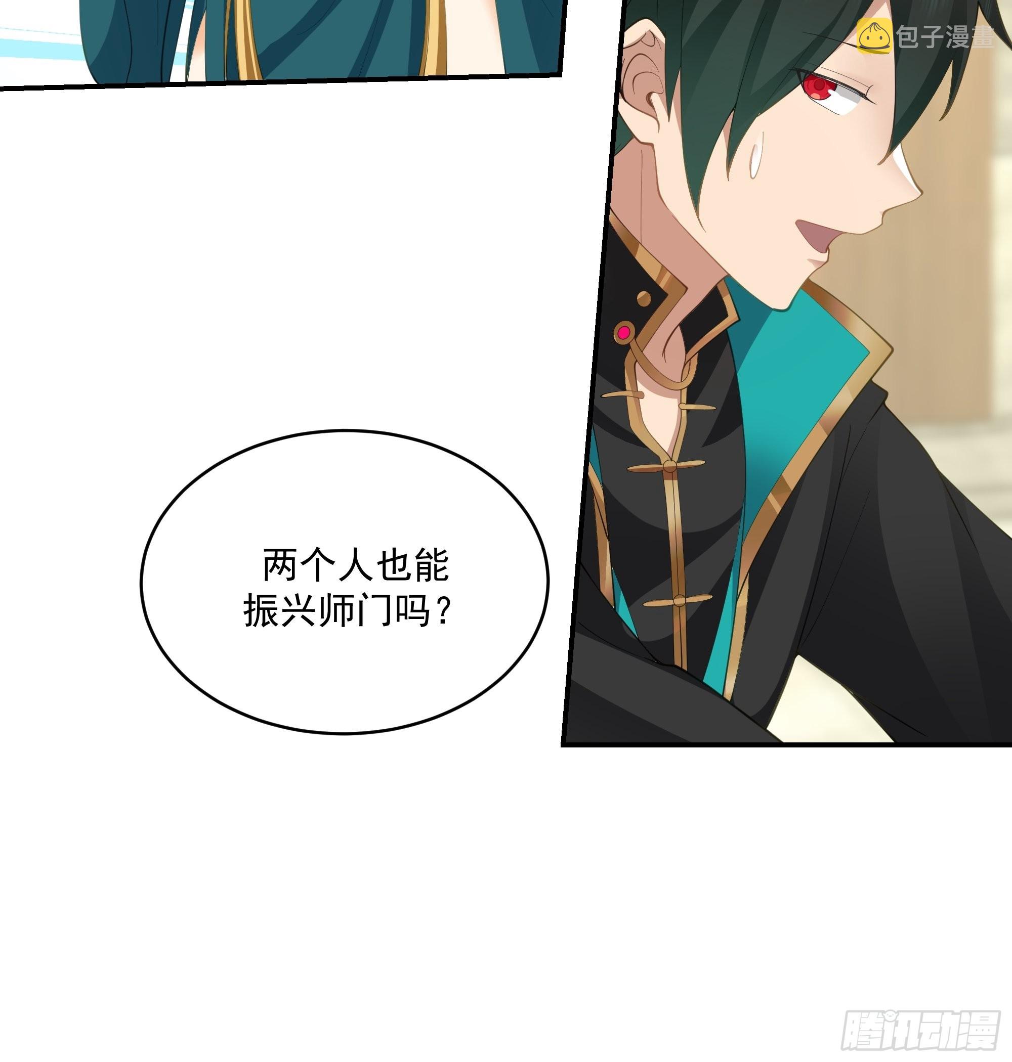 武道50