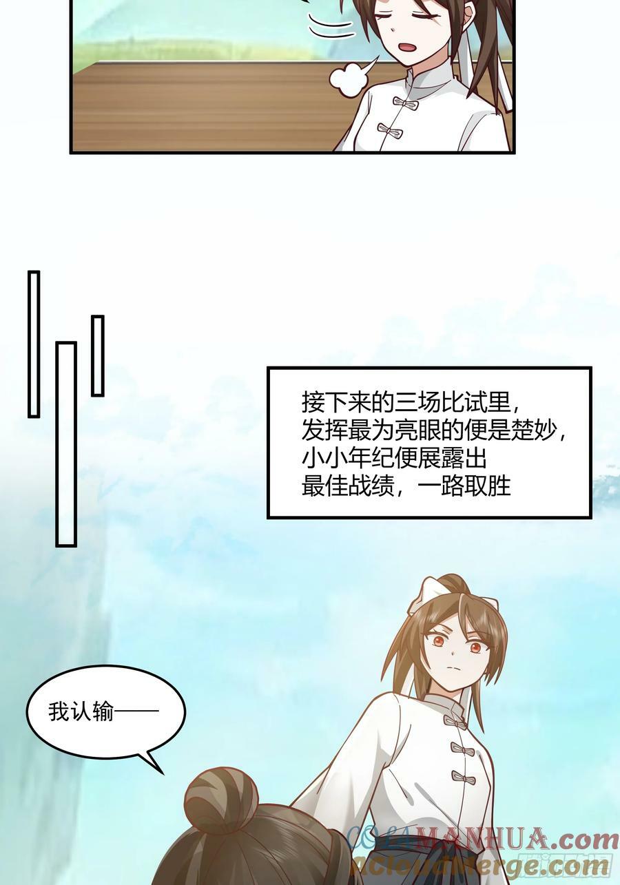 防守取胜21