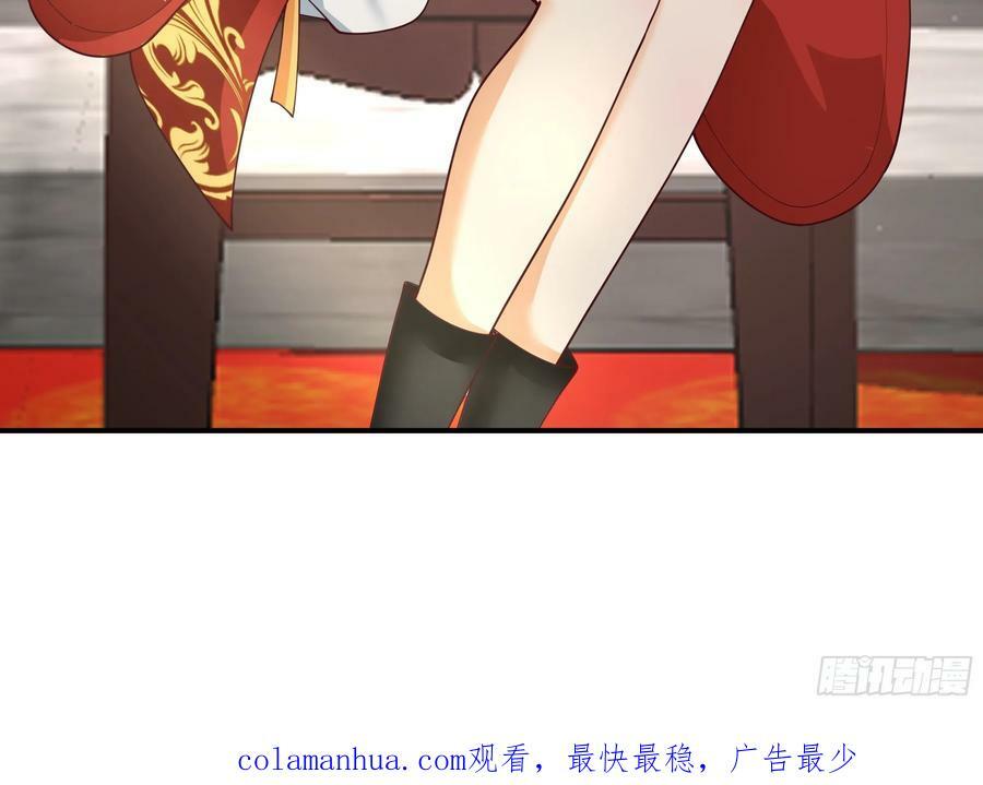 宫语三百年前的故事55