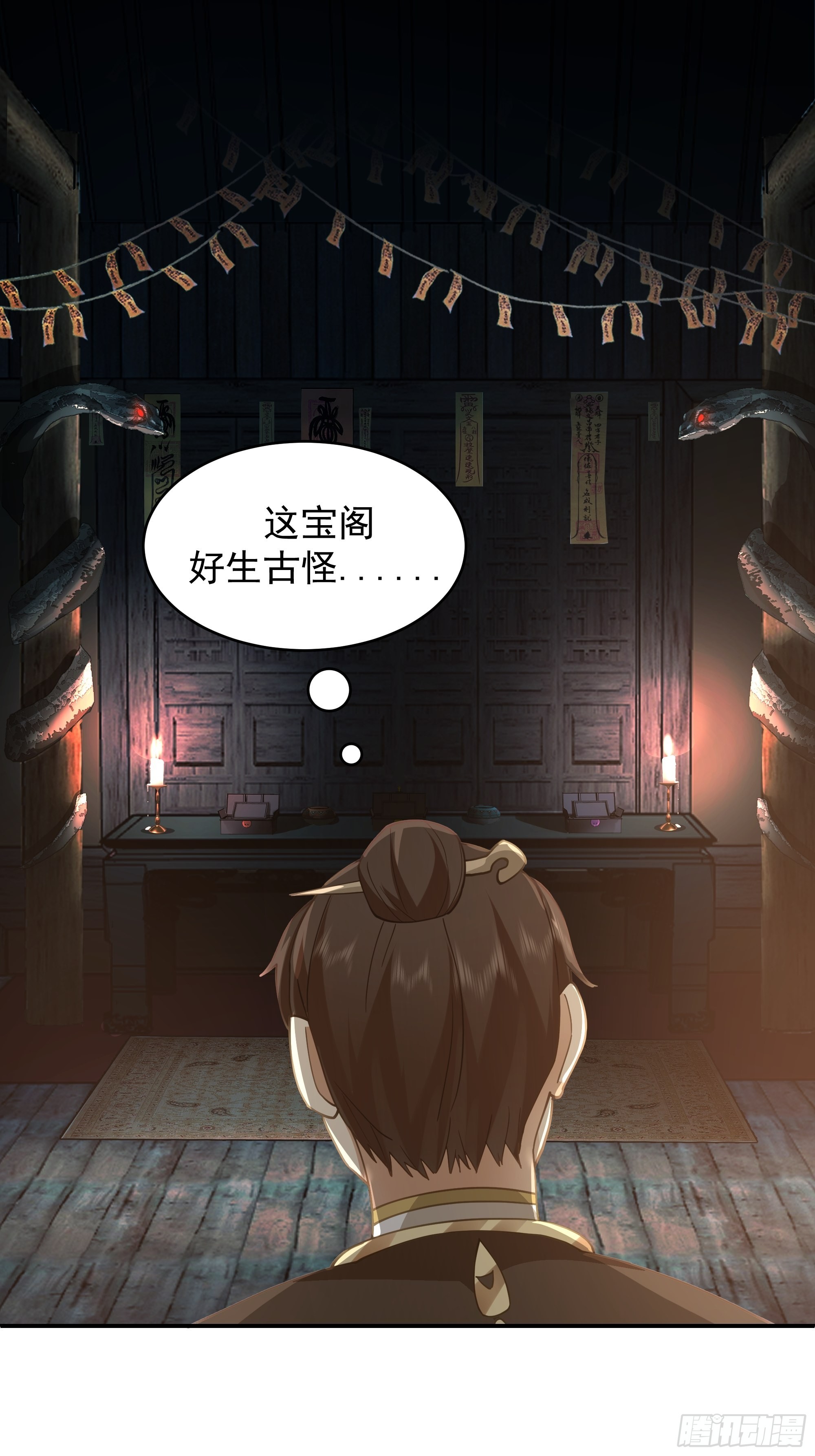 预言之人8