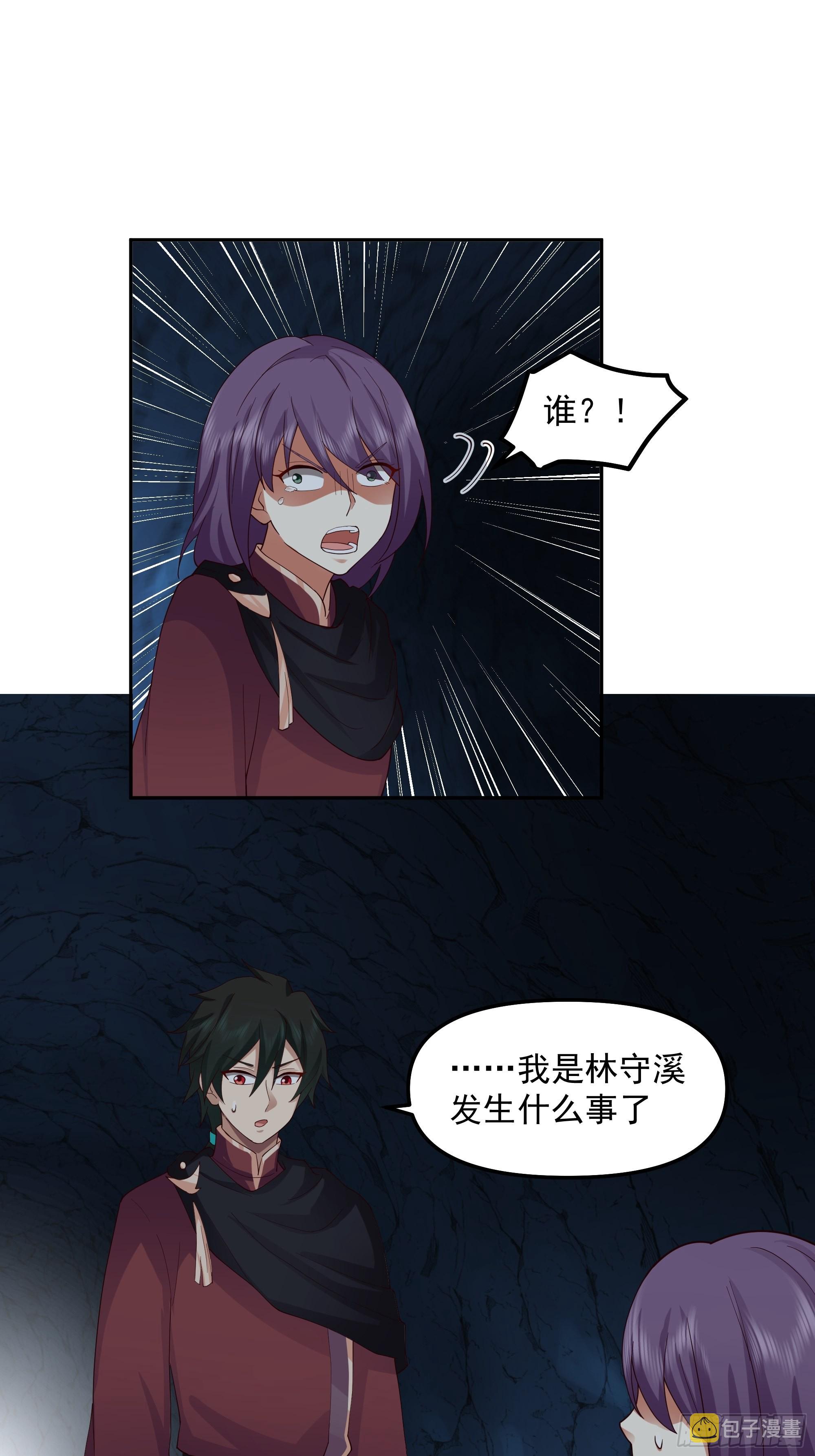 暗杀13