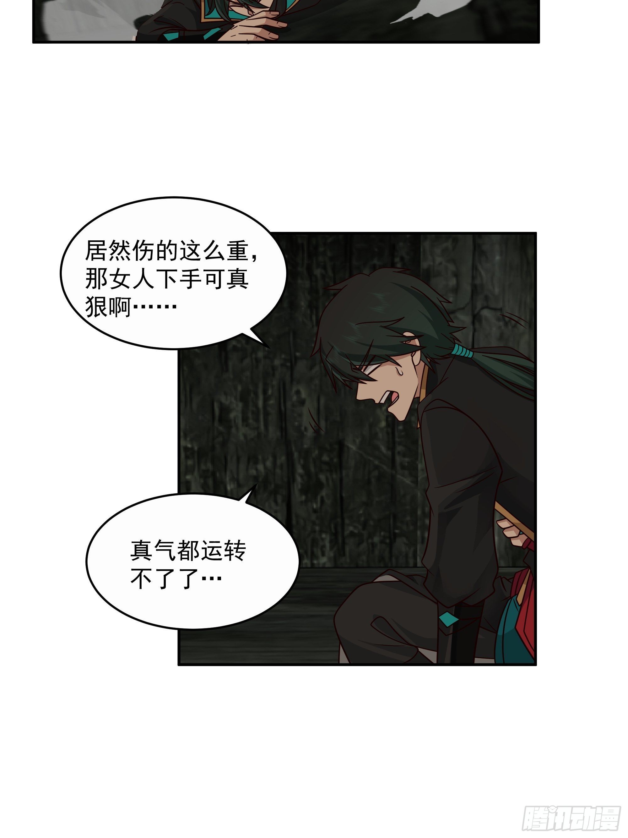 白发少女29