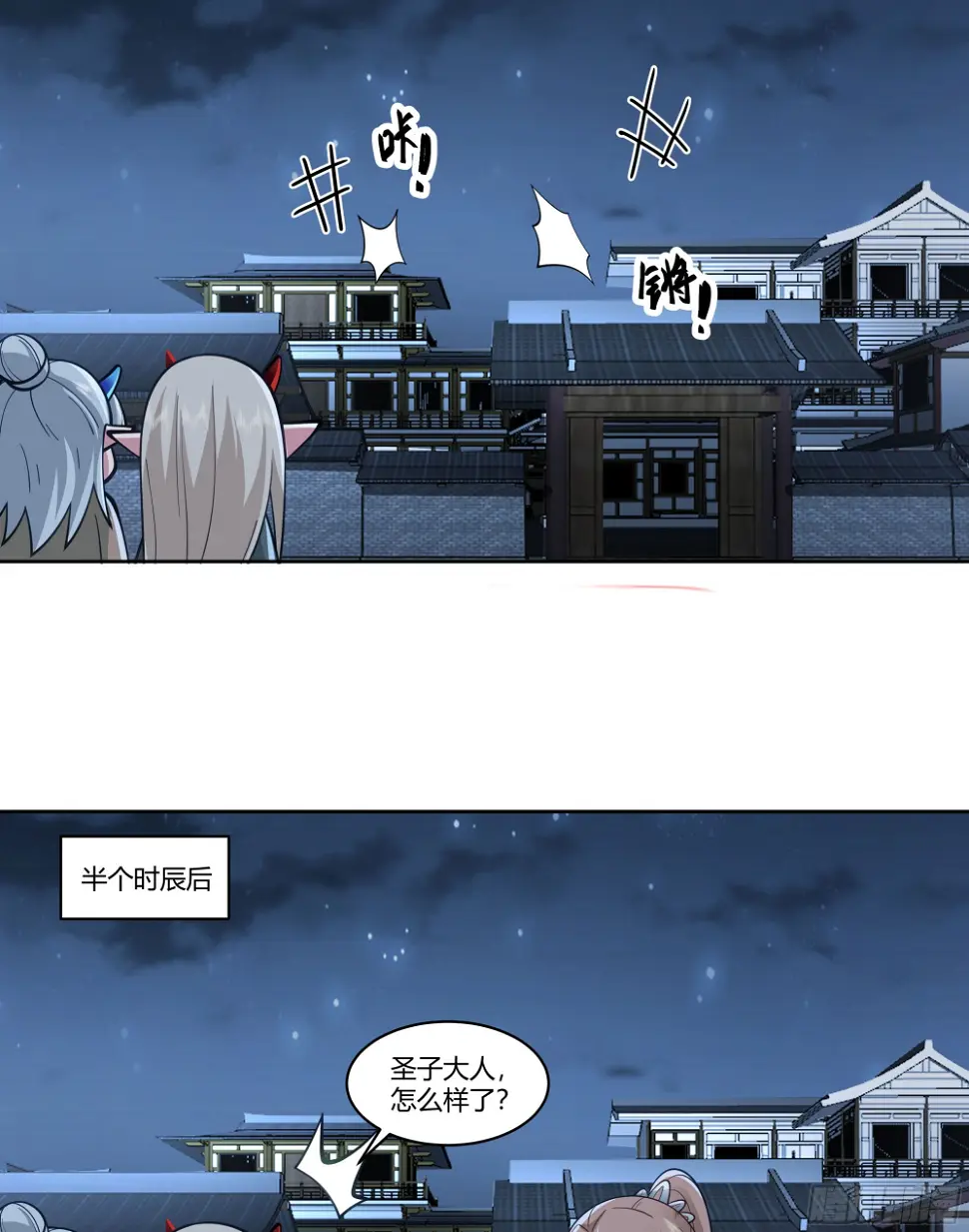 宿敌相逢56