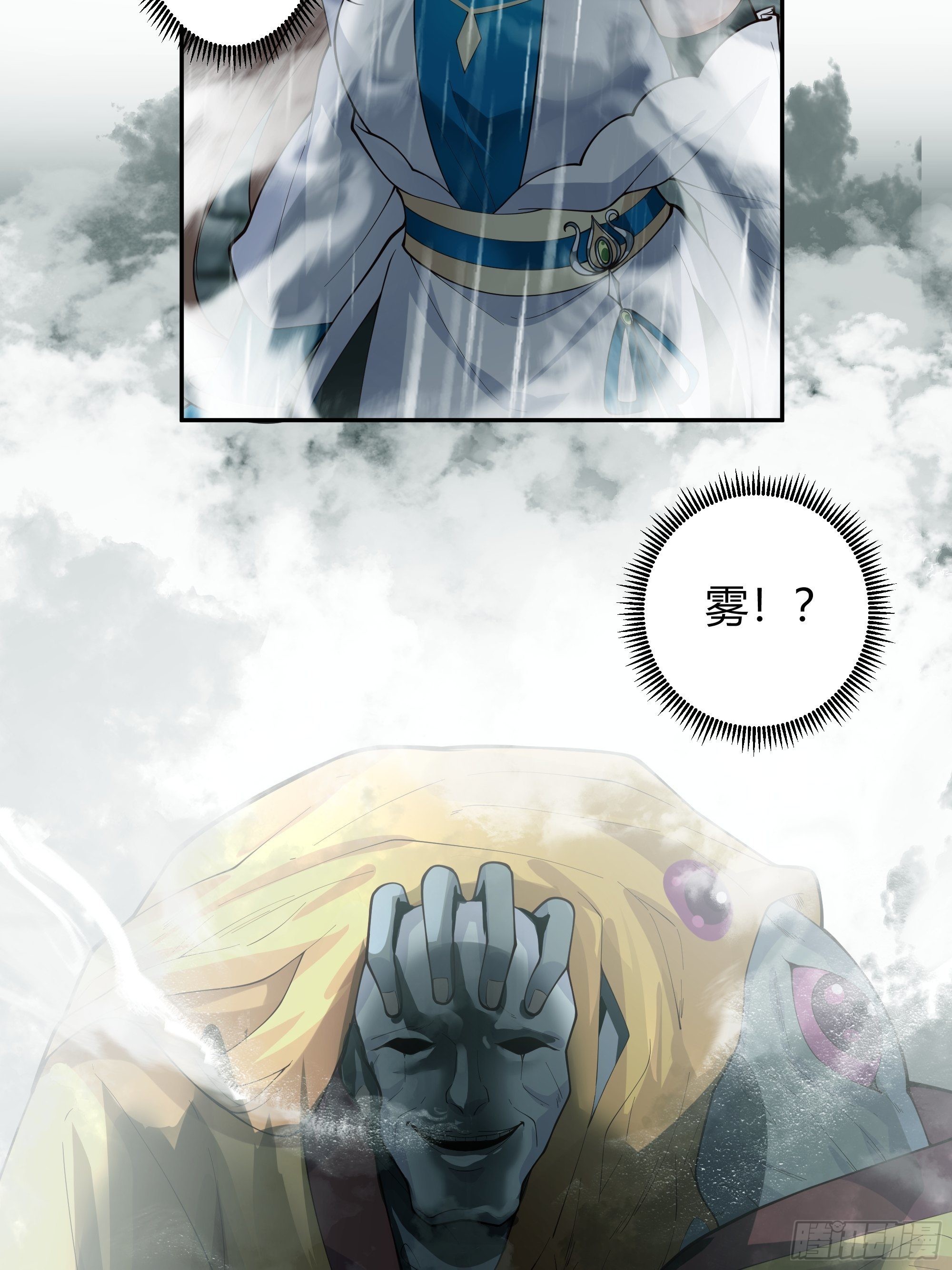 旧神降临5