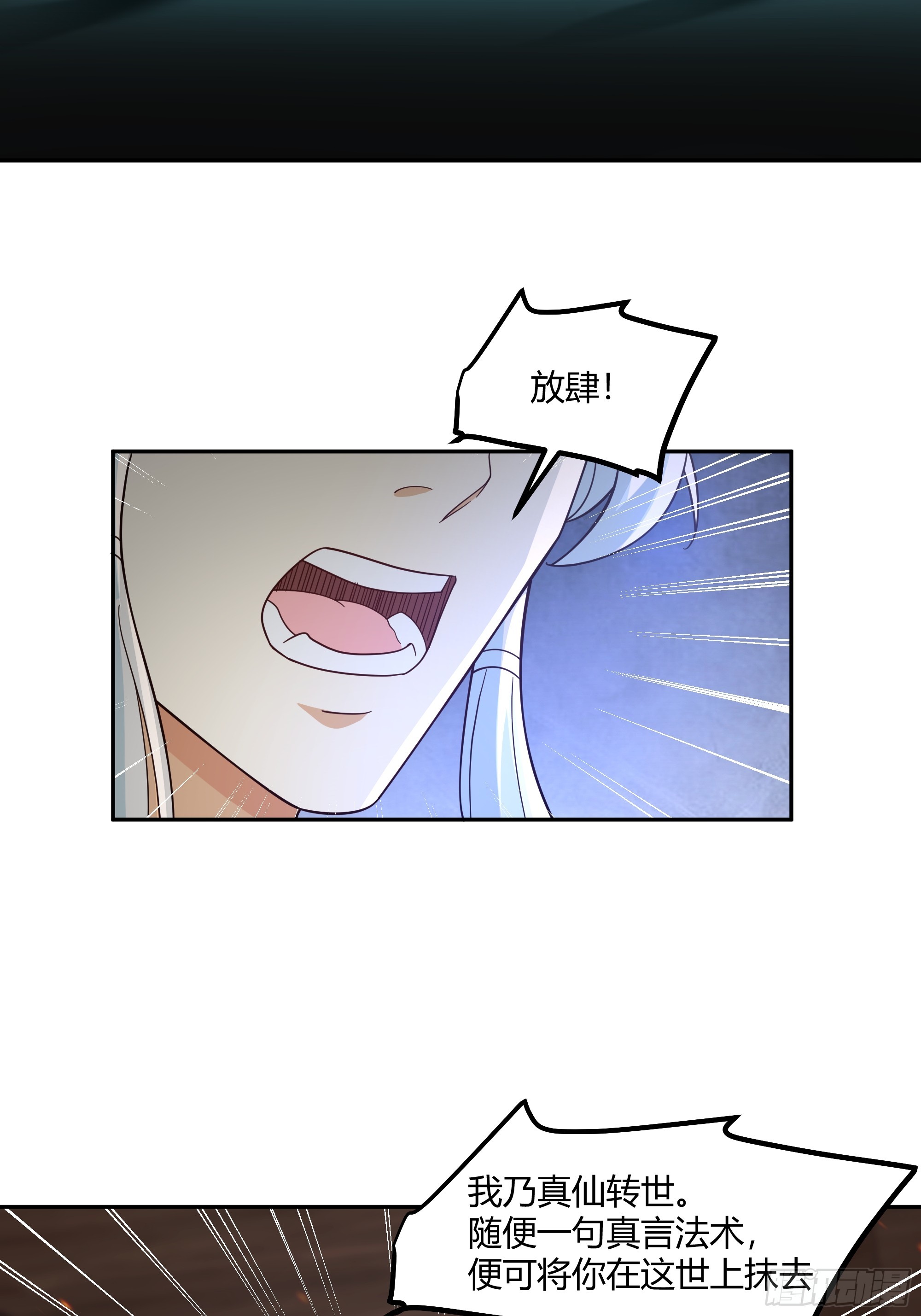 声之灵根10