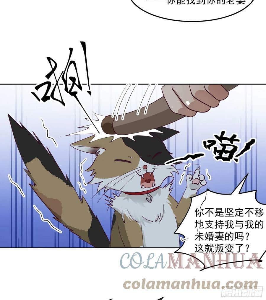 妖道9