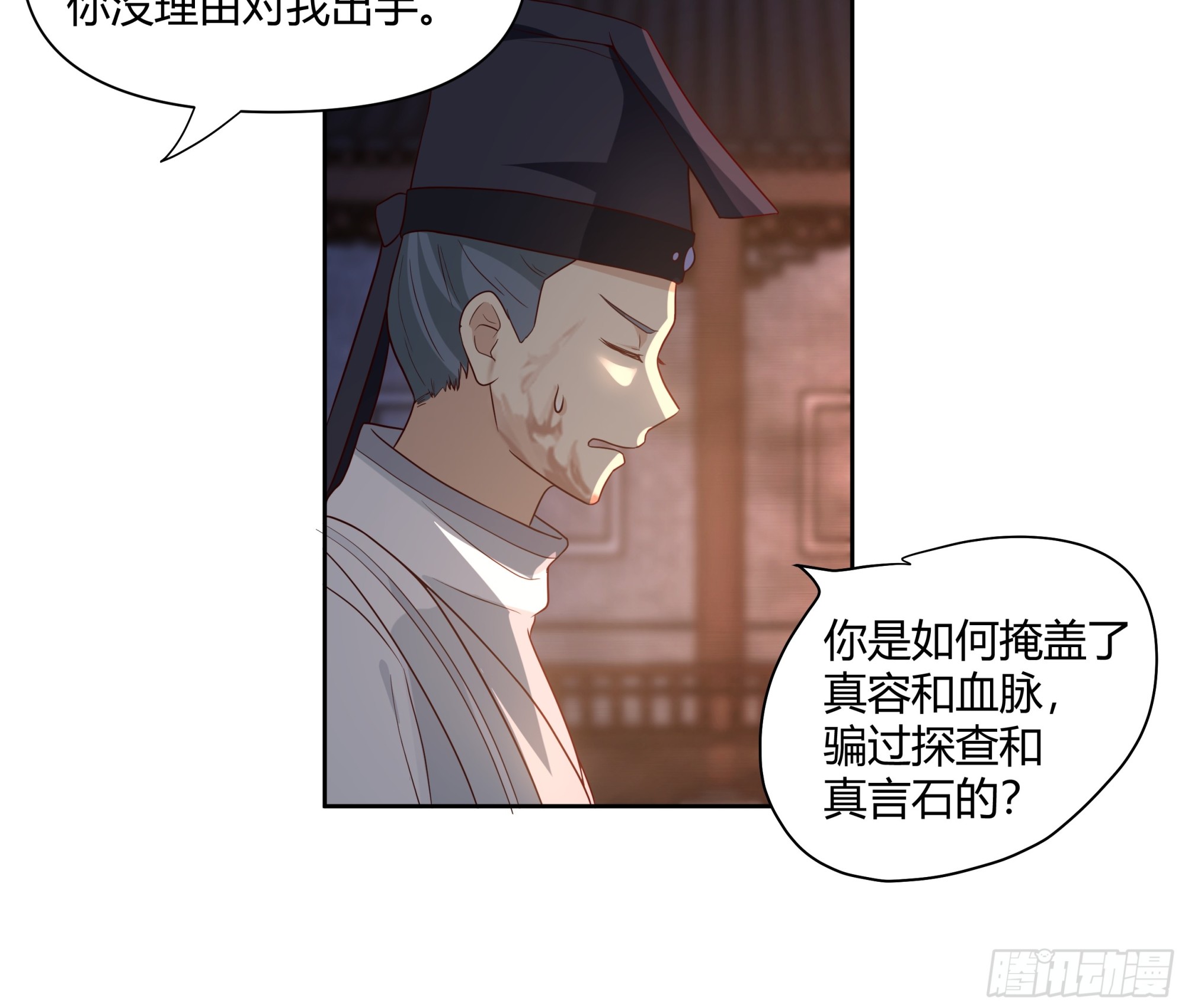 复仇37