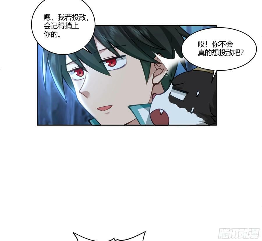 和亲20