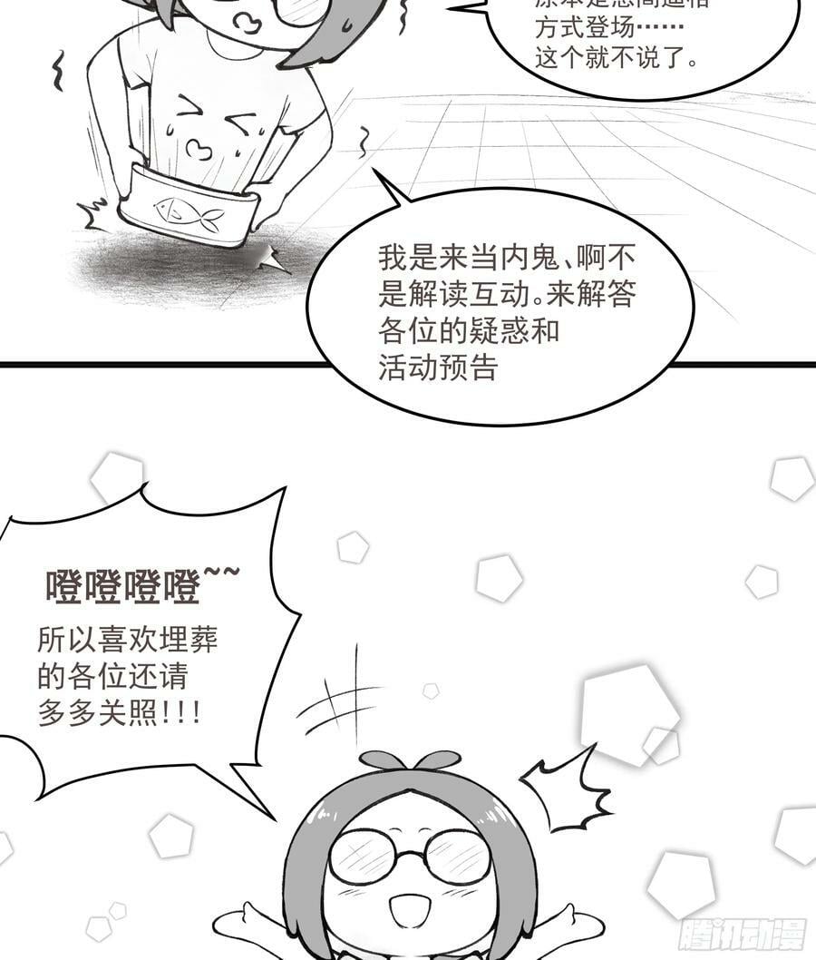 时空魔神46