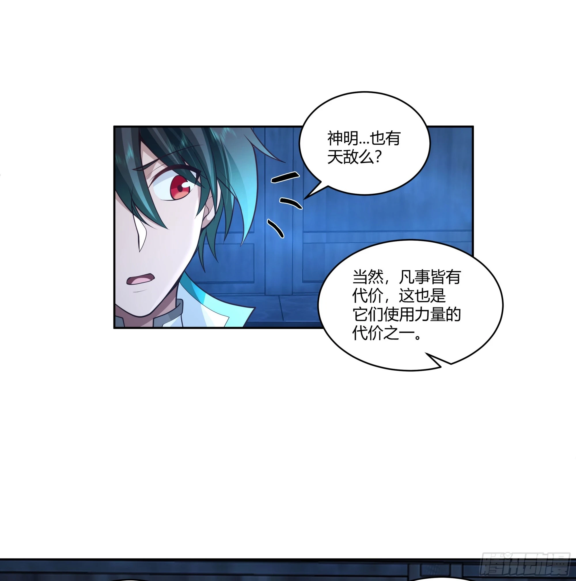 死神来了31