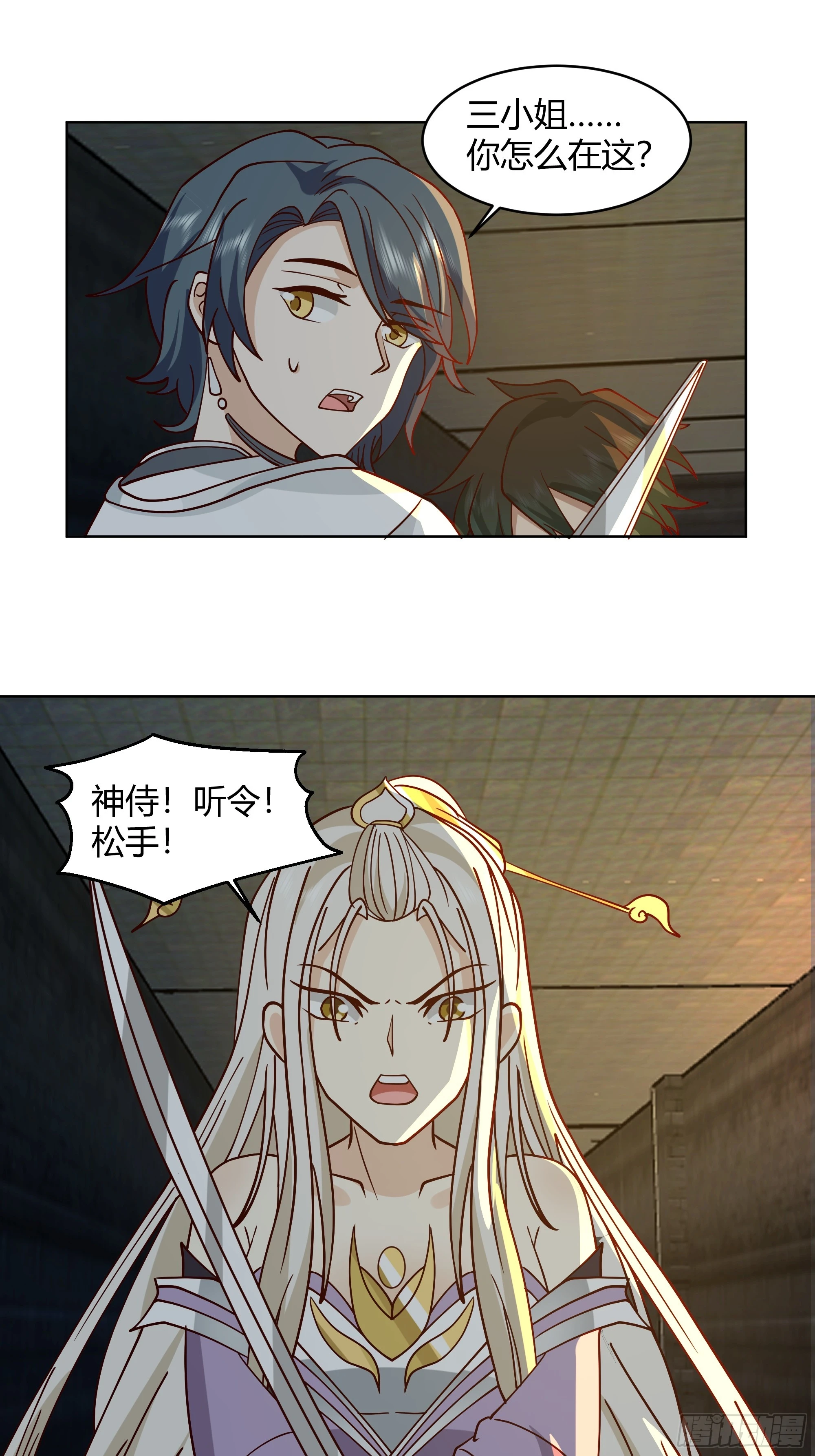 天下为溪48