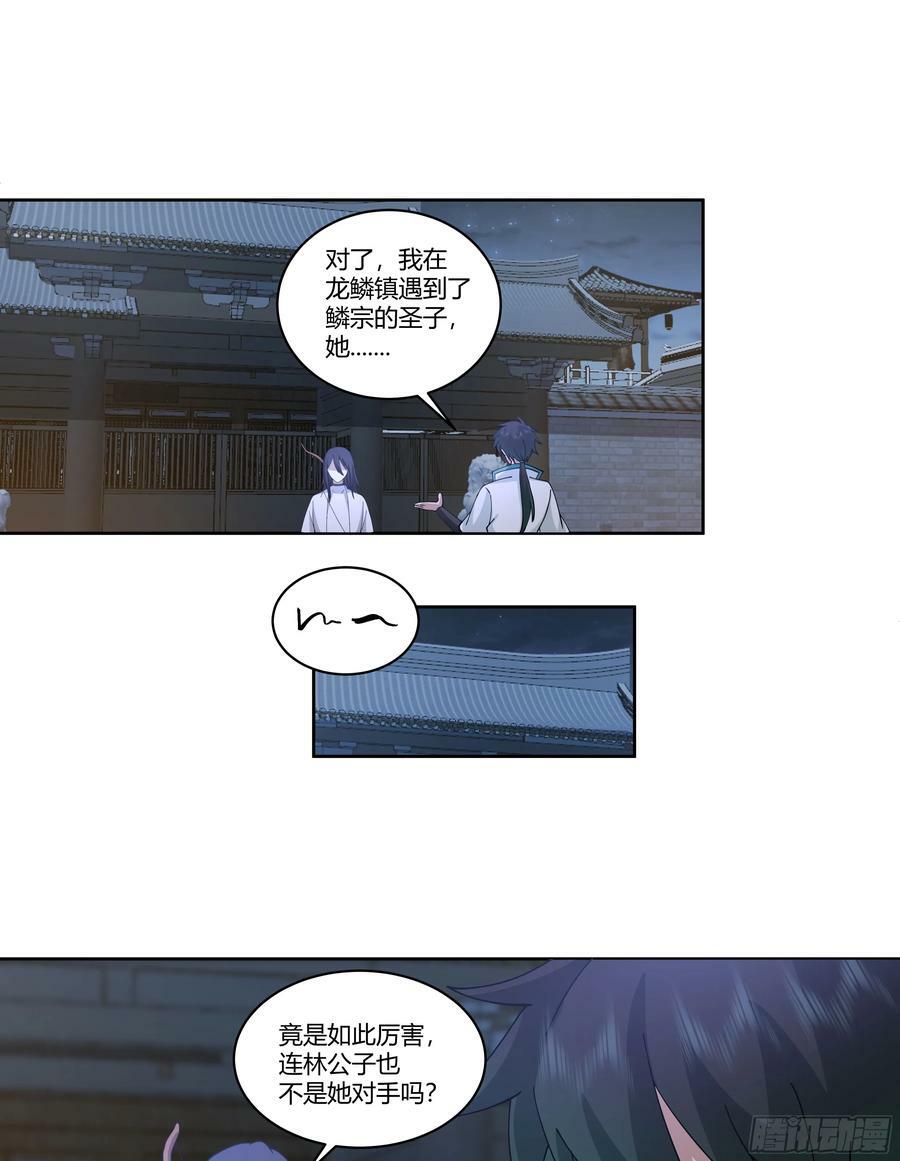 和亲47