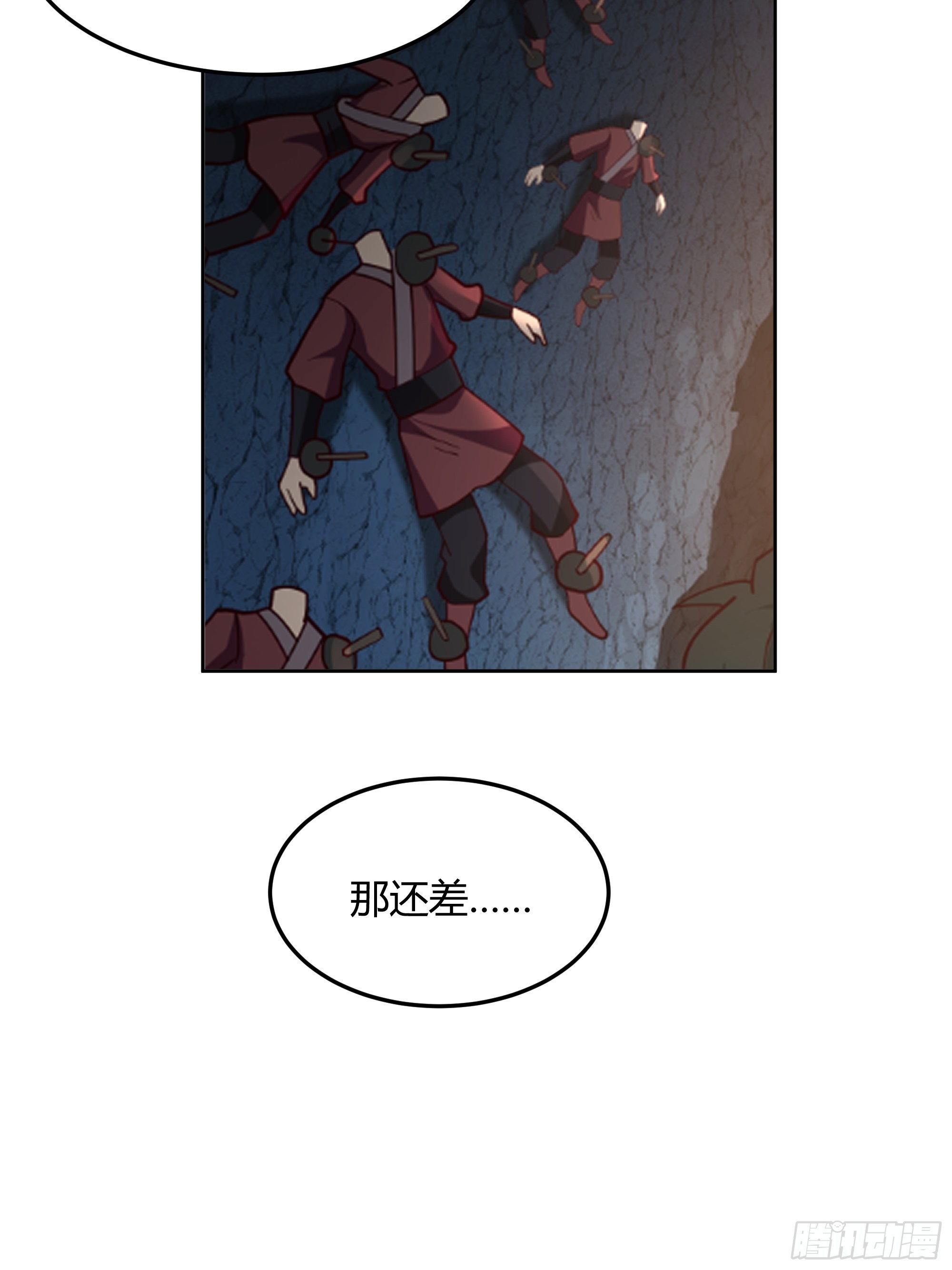 暗河灰雾见邪灵55
