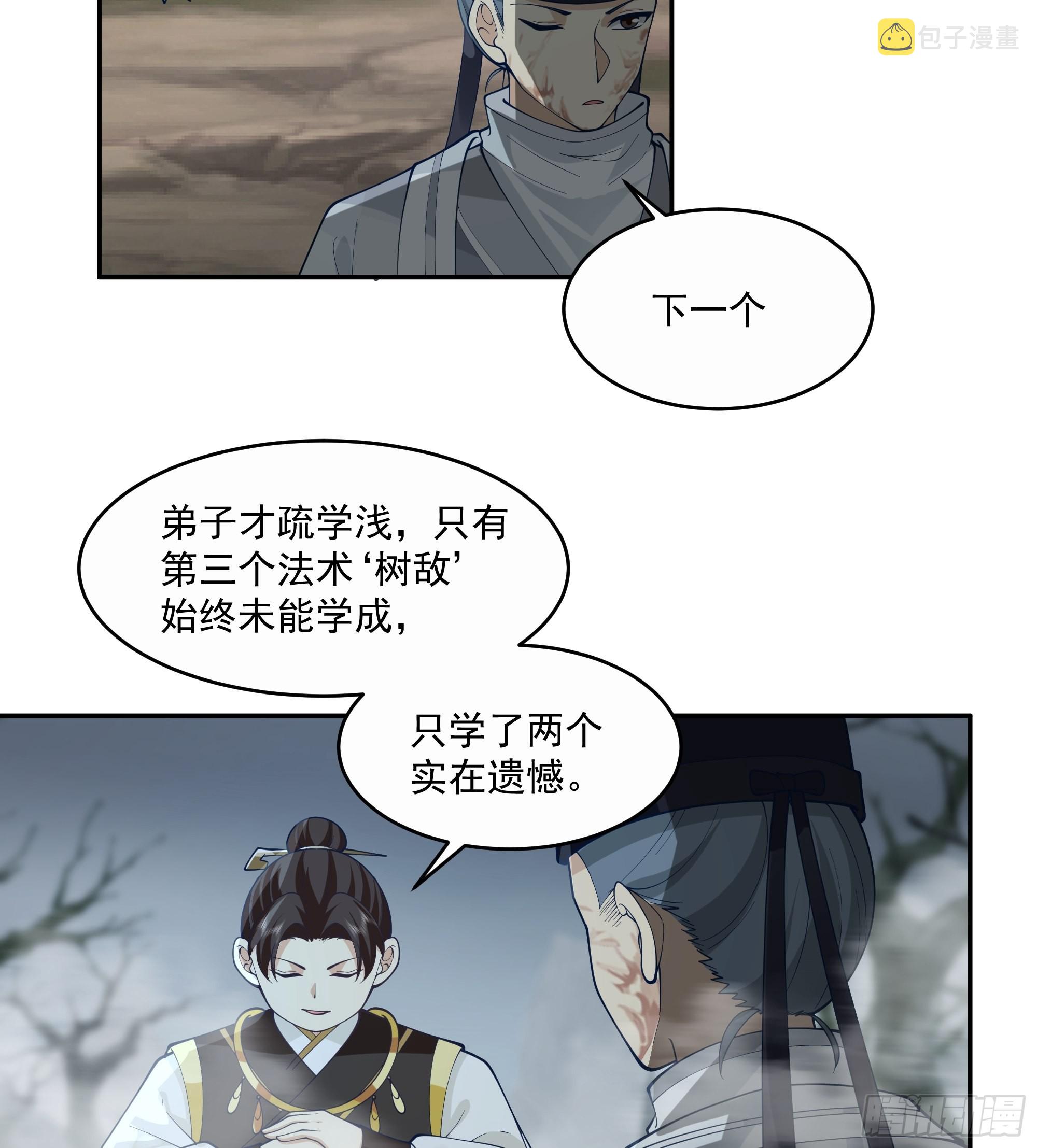 最后的考验13
