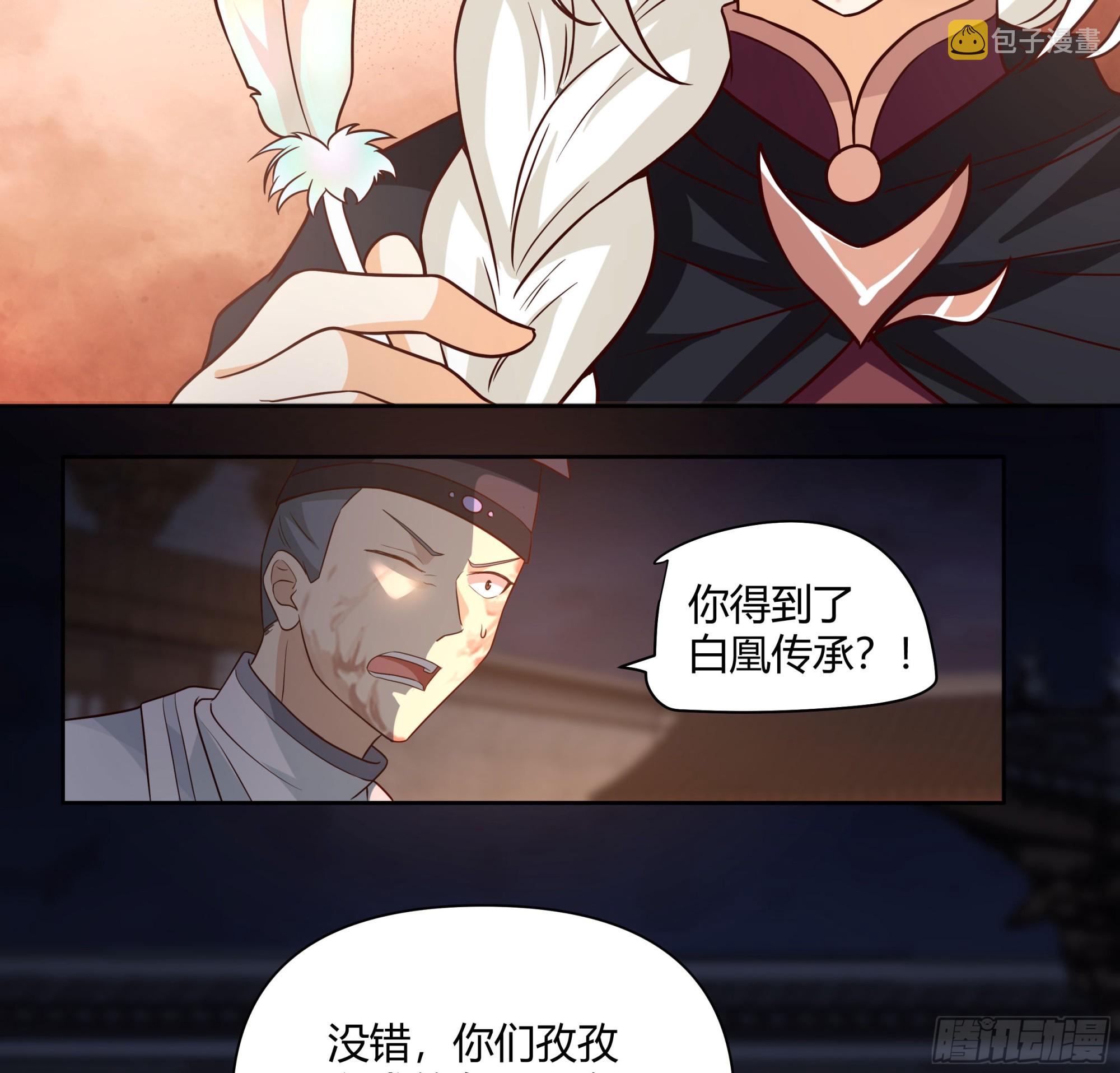 复仇39