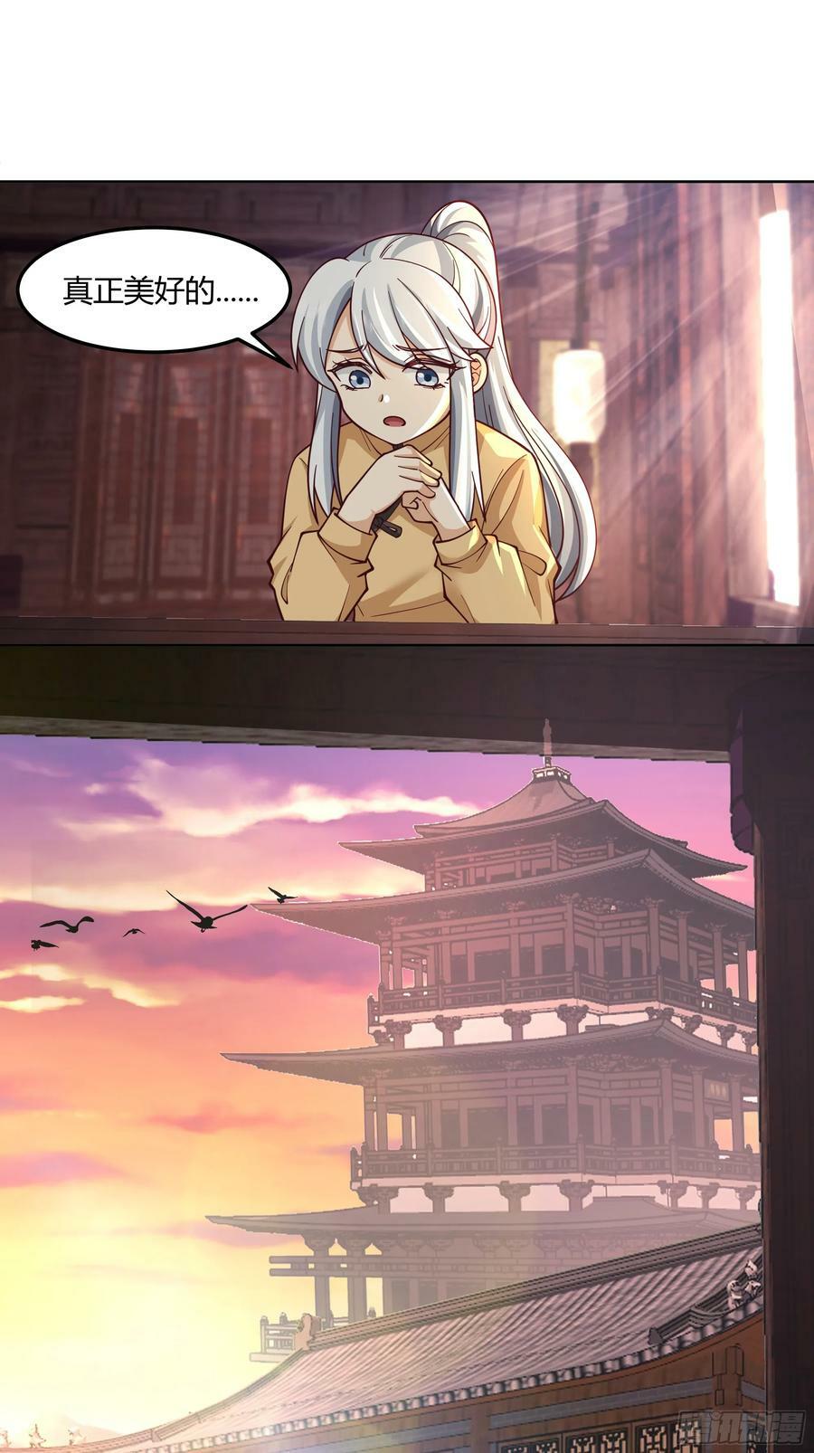 这里是…我家8