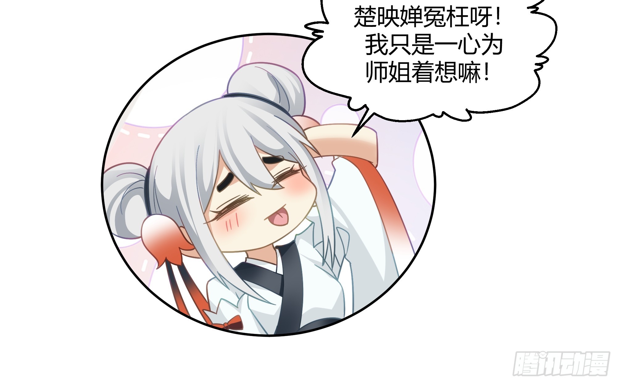仙楼魂灯灭33