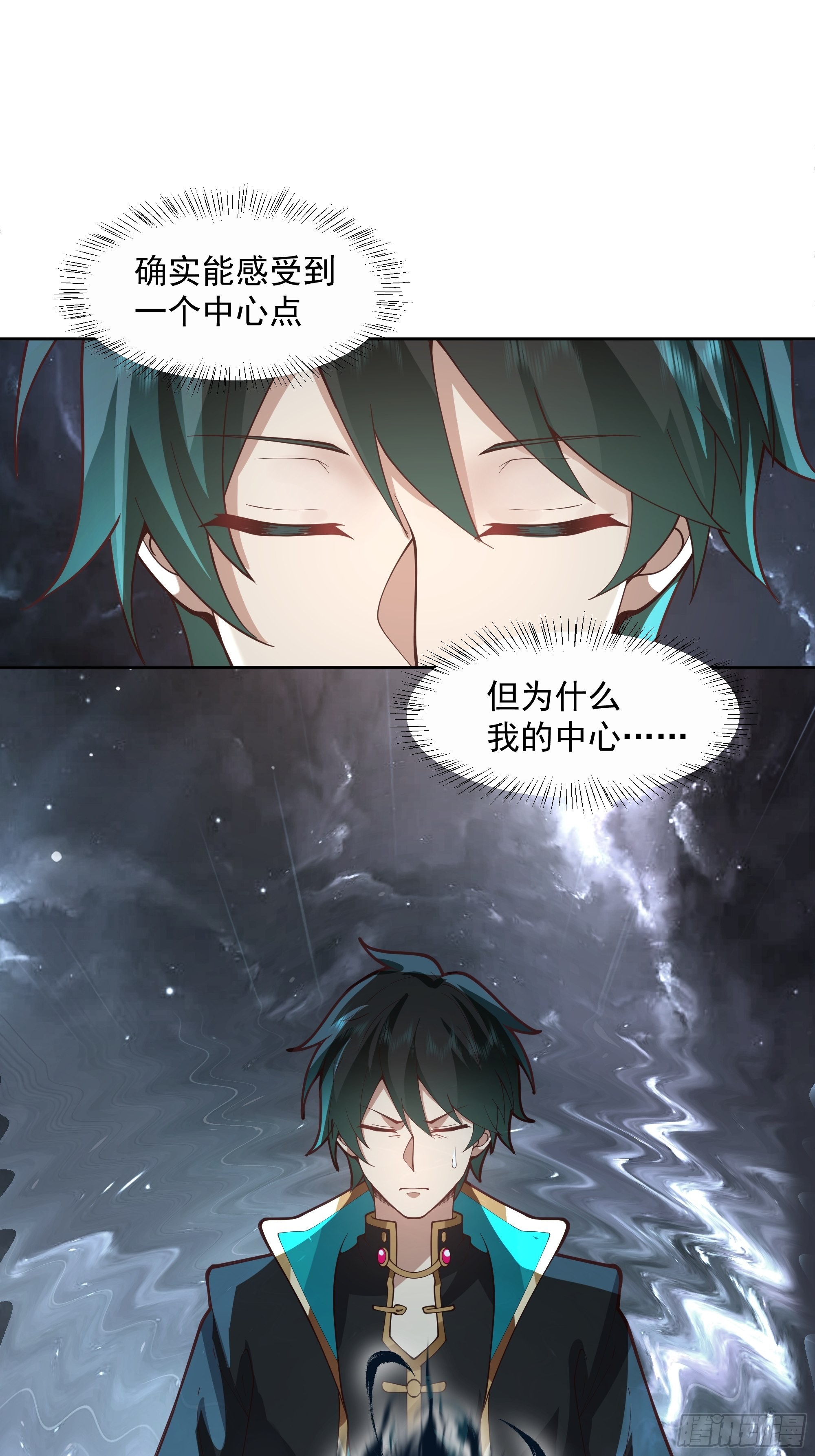 漆黑凝丸40
