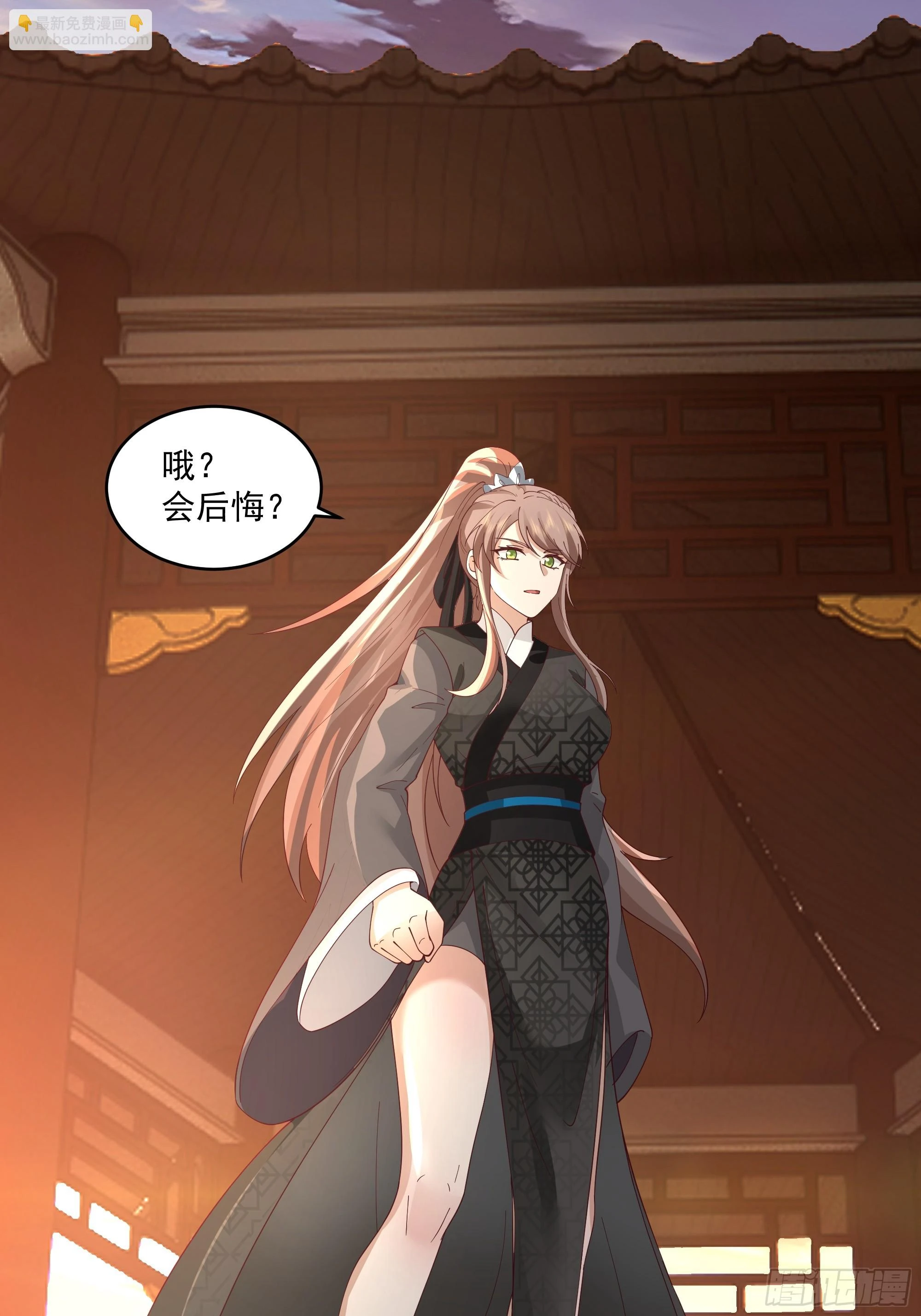 妖女32