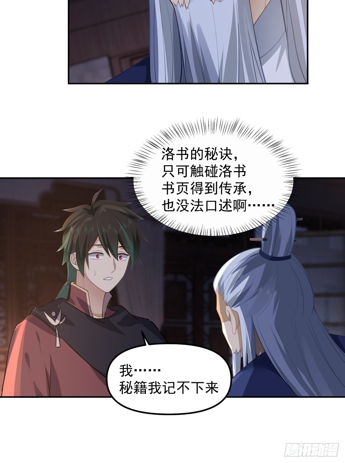 职业演员8