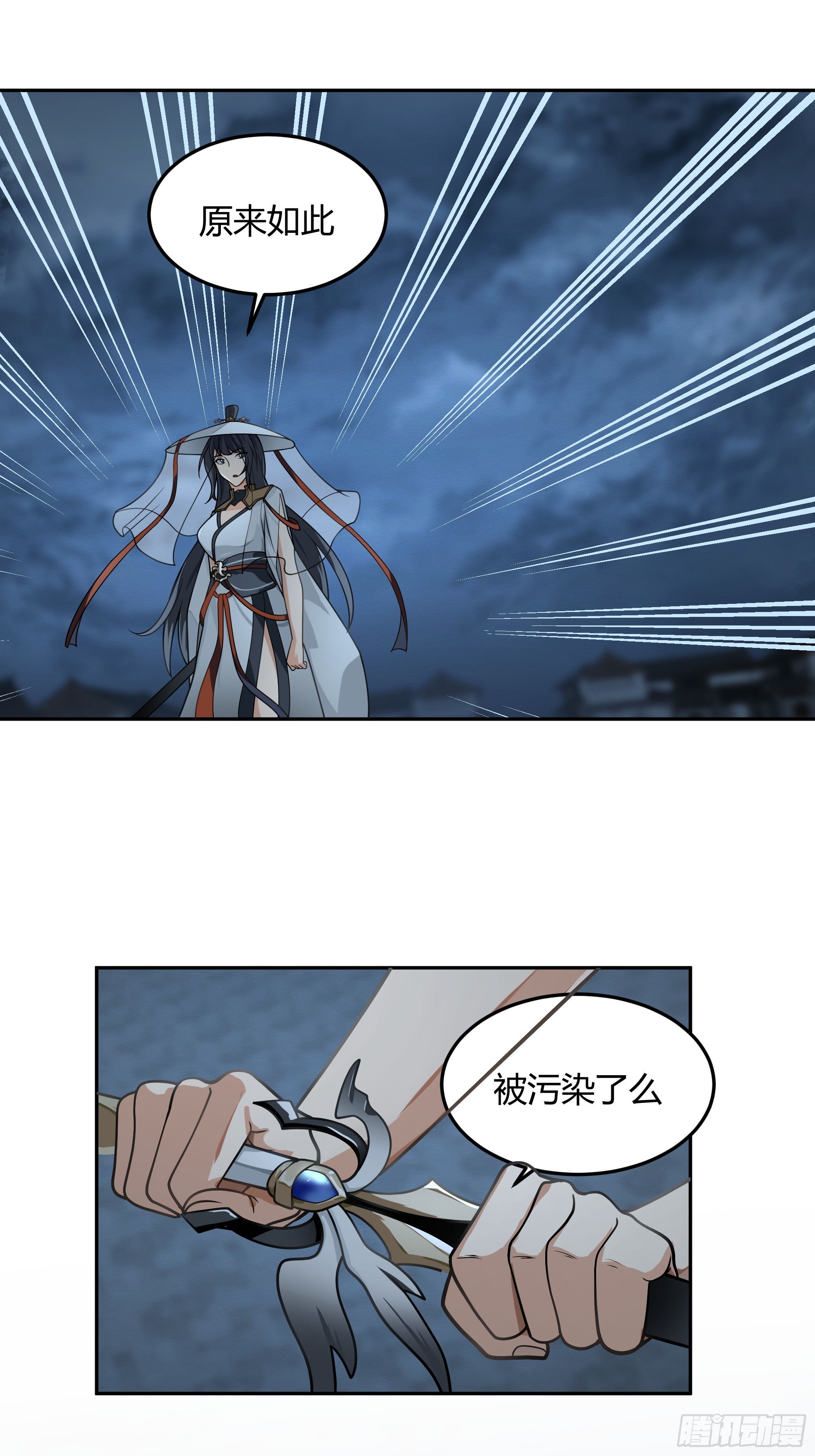 宿命不可违27