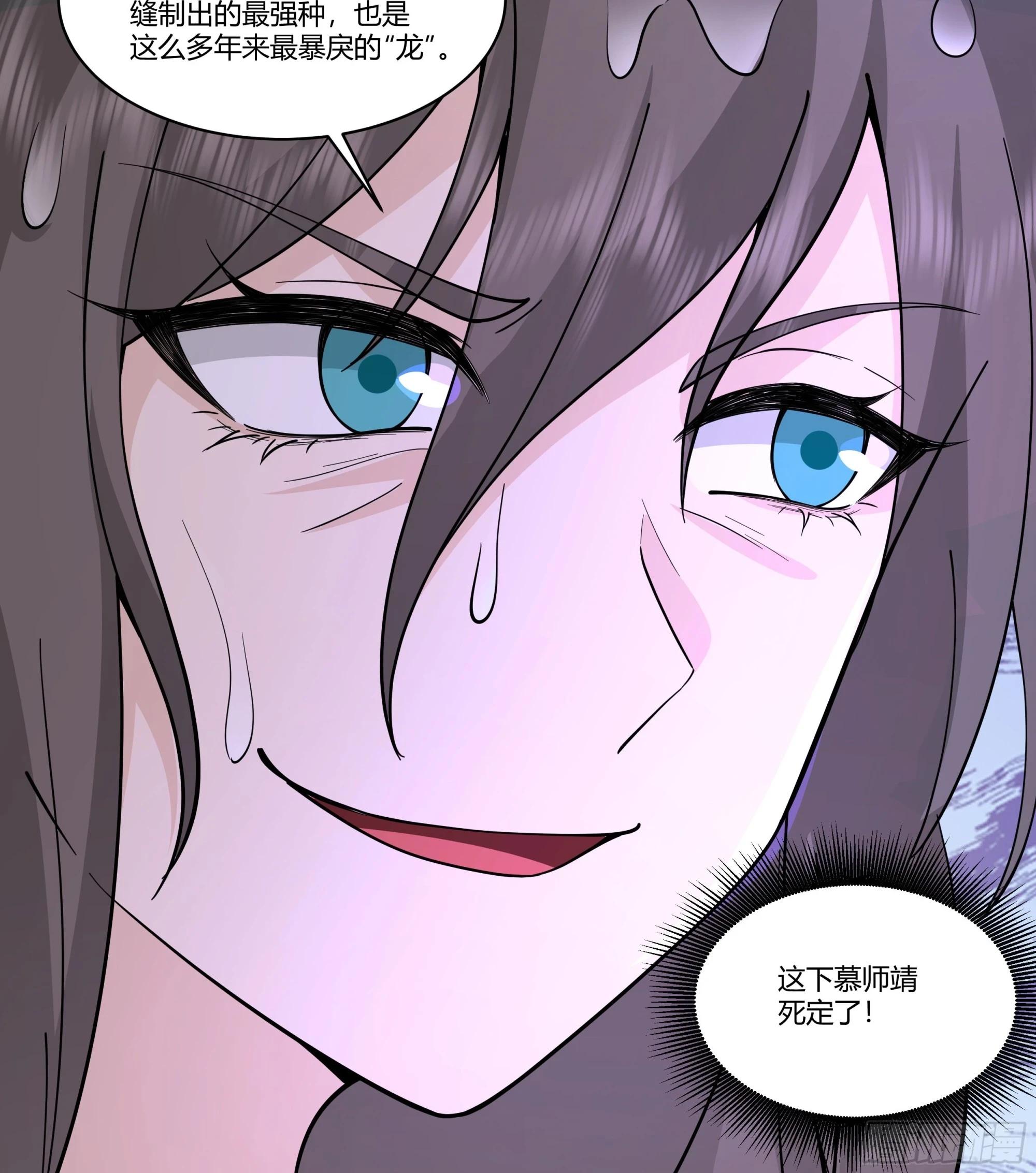 窍龙46