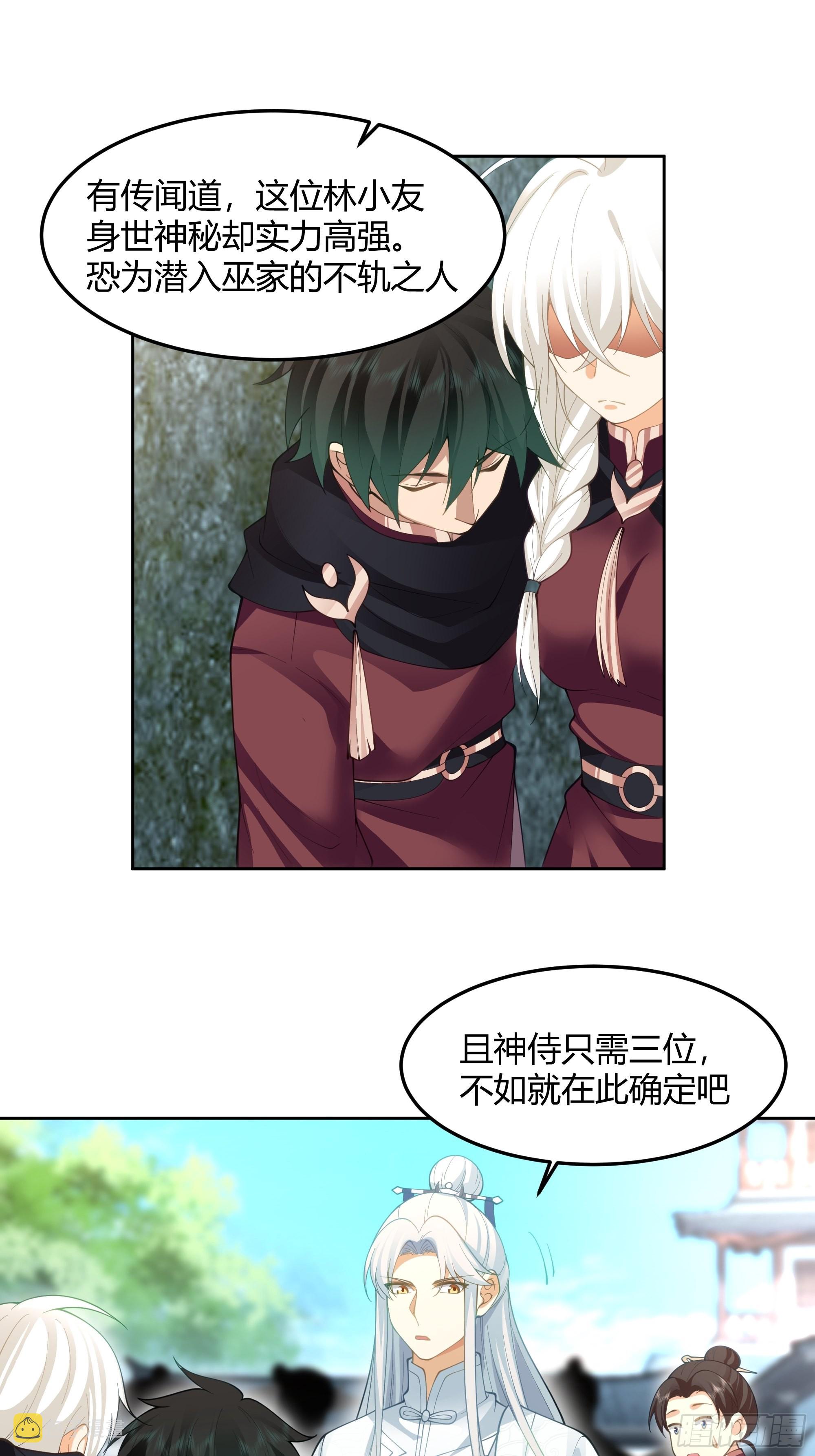 大公子19