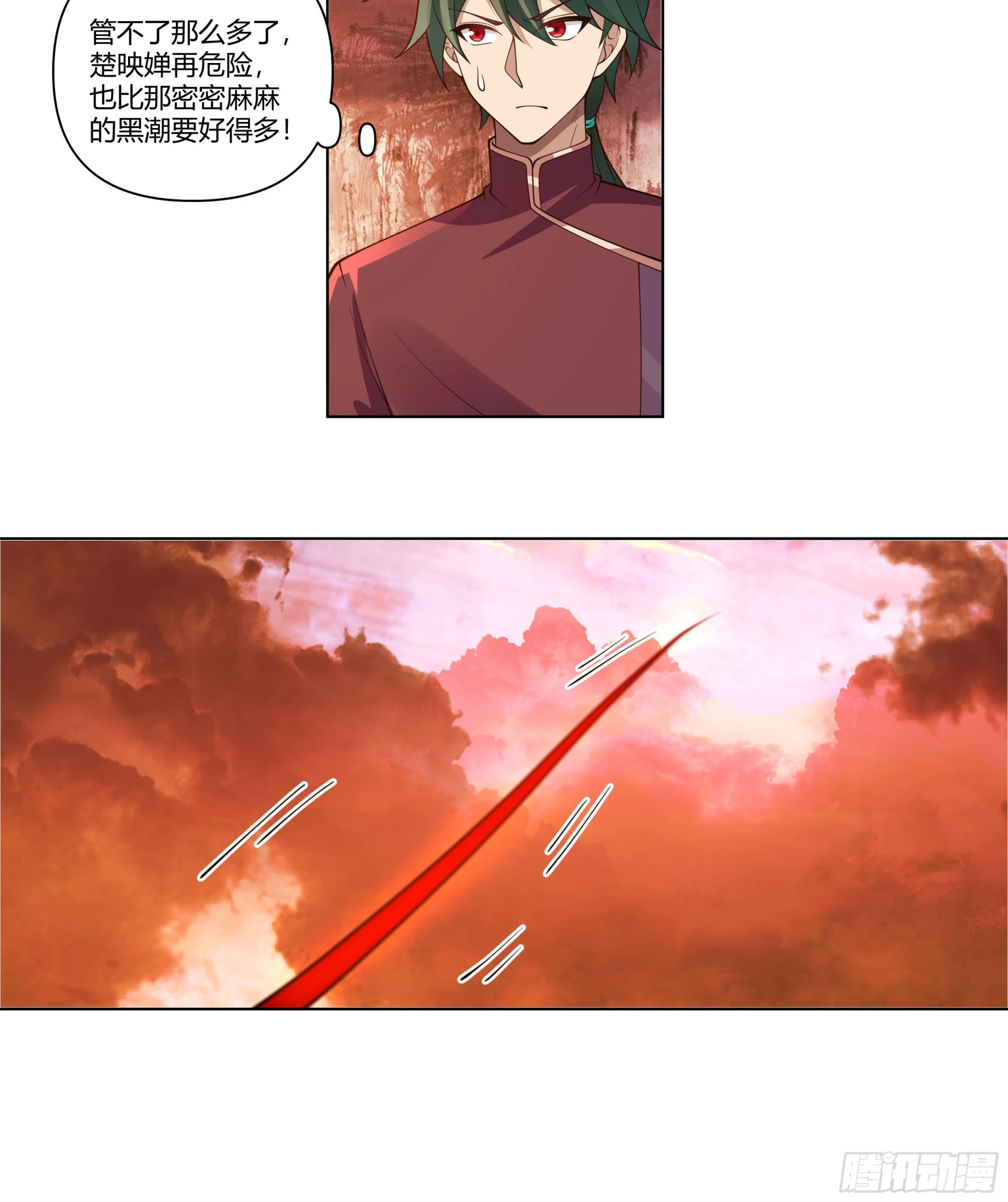 似是往日追忆4