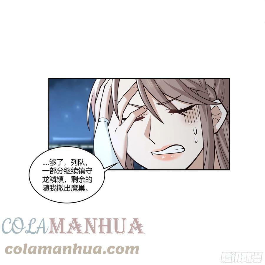 和亲6
