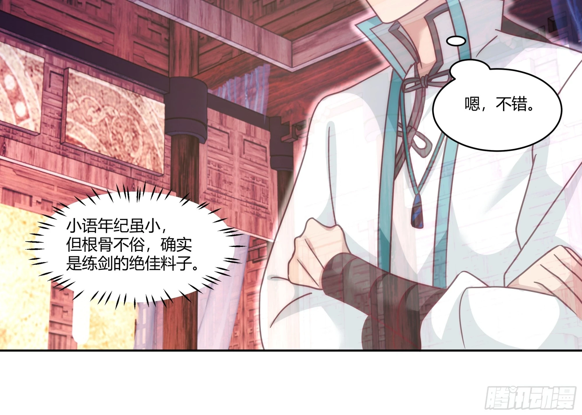 勤奋的小语25