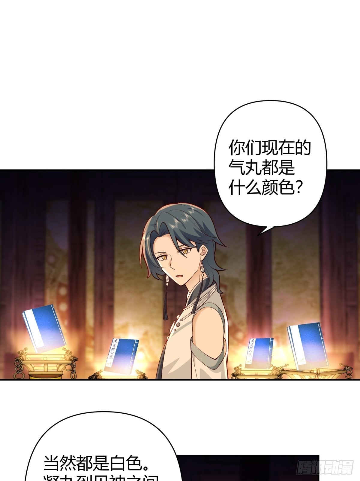 神剑再现12