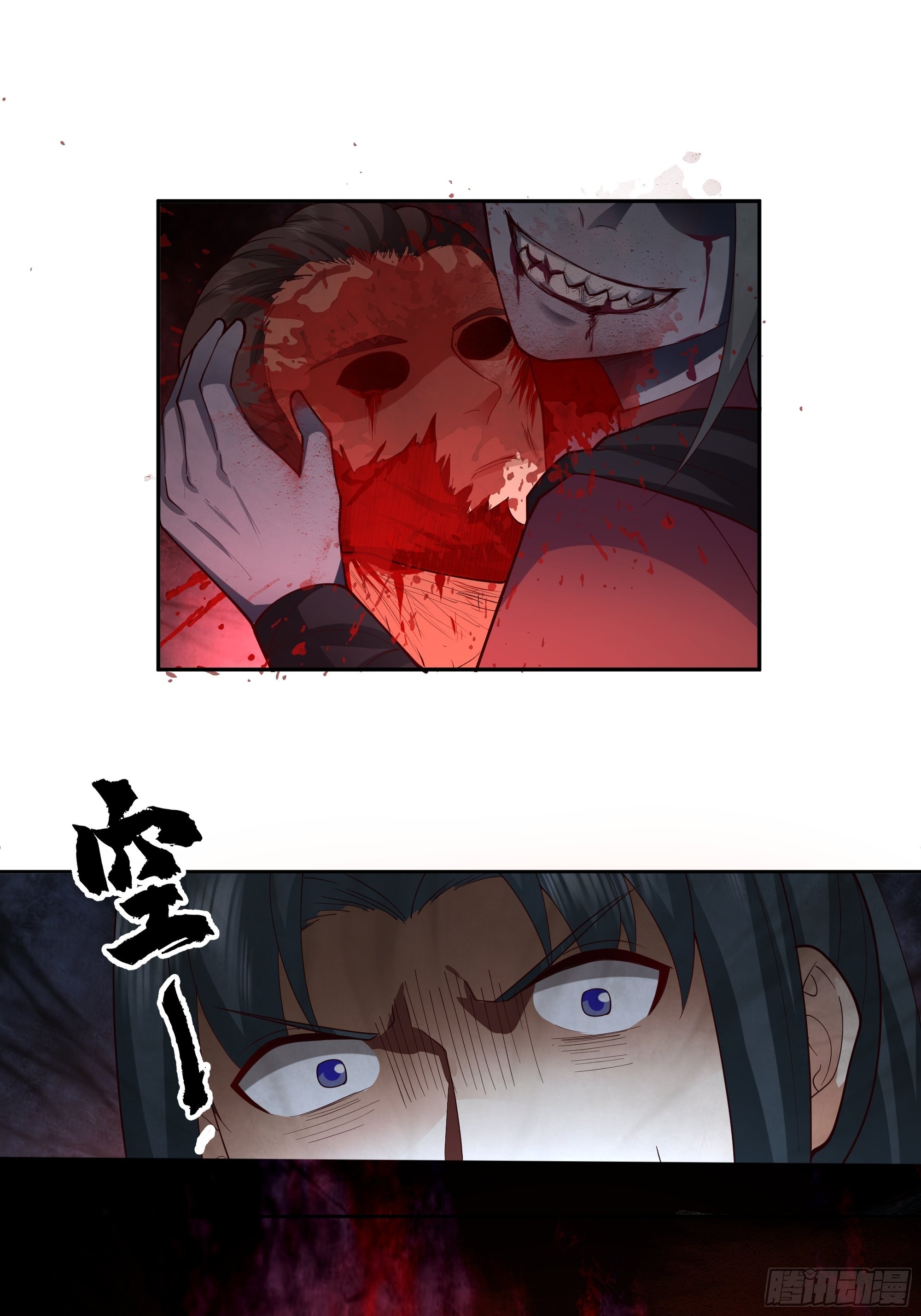 暗杀18