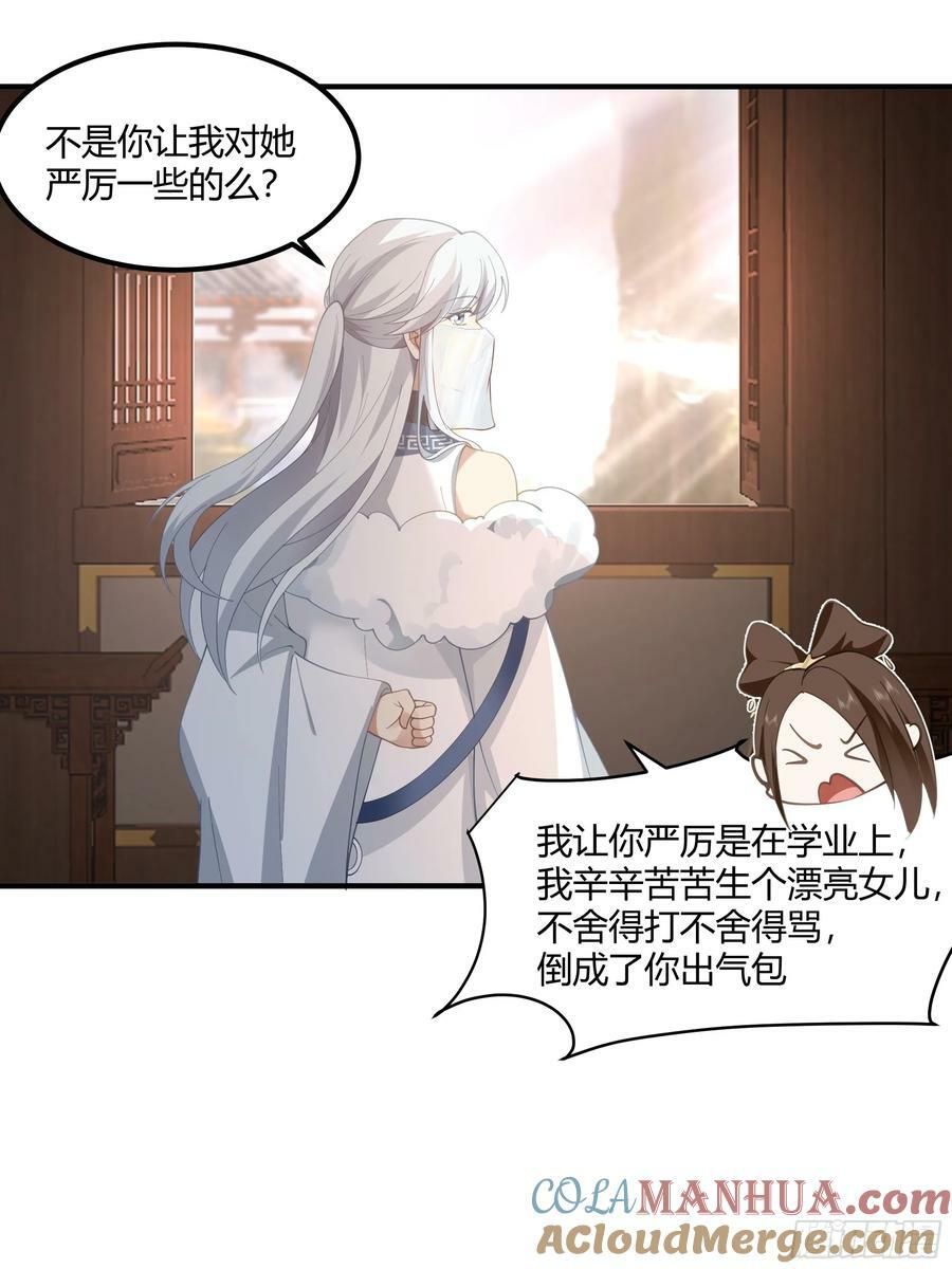 小禾辞别24