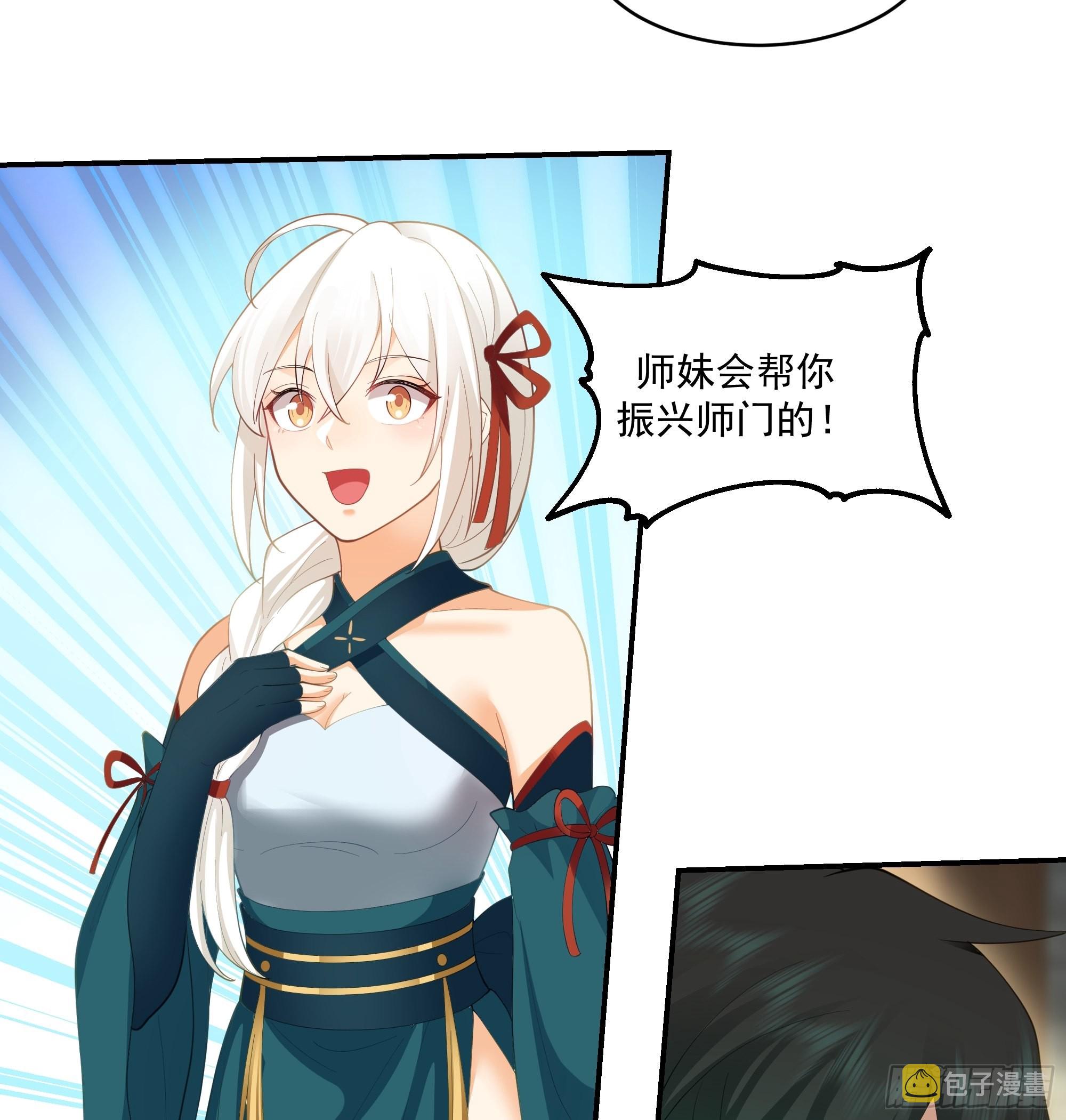 武道49