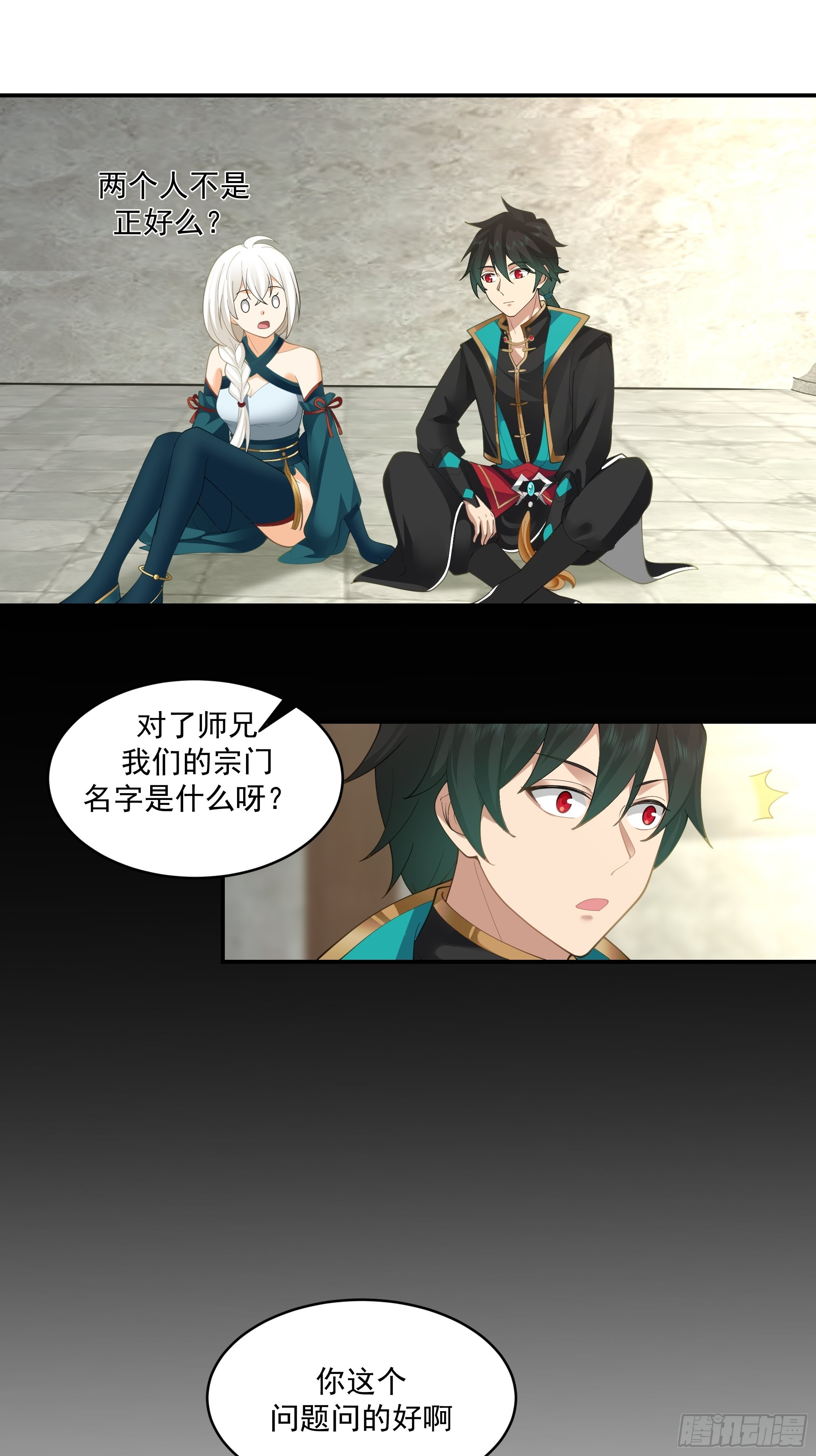 武道51