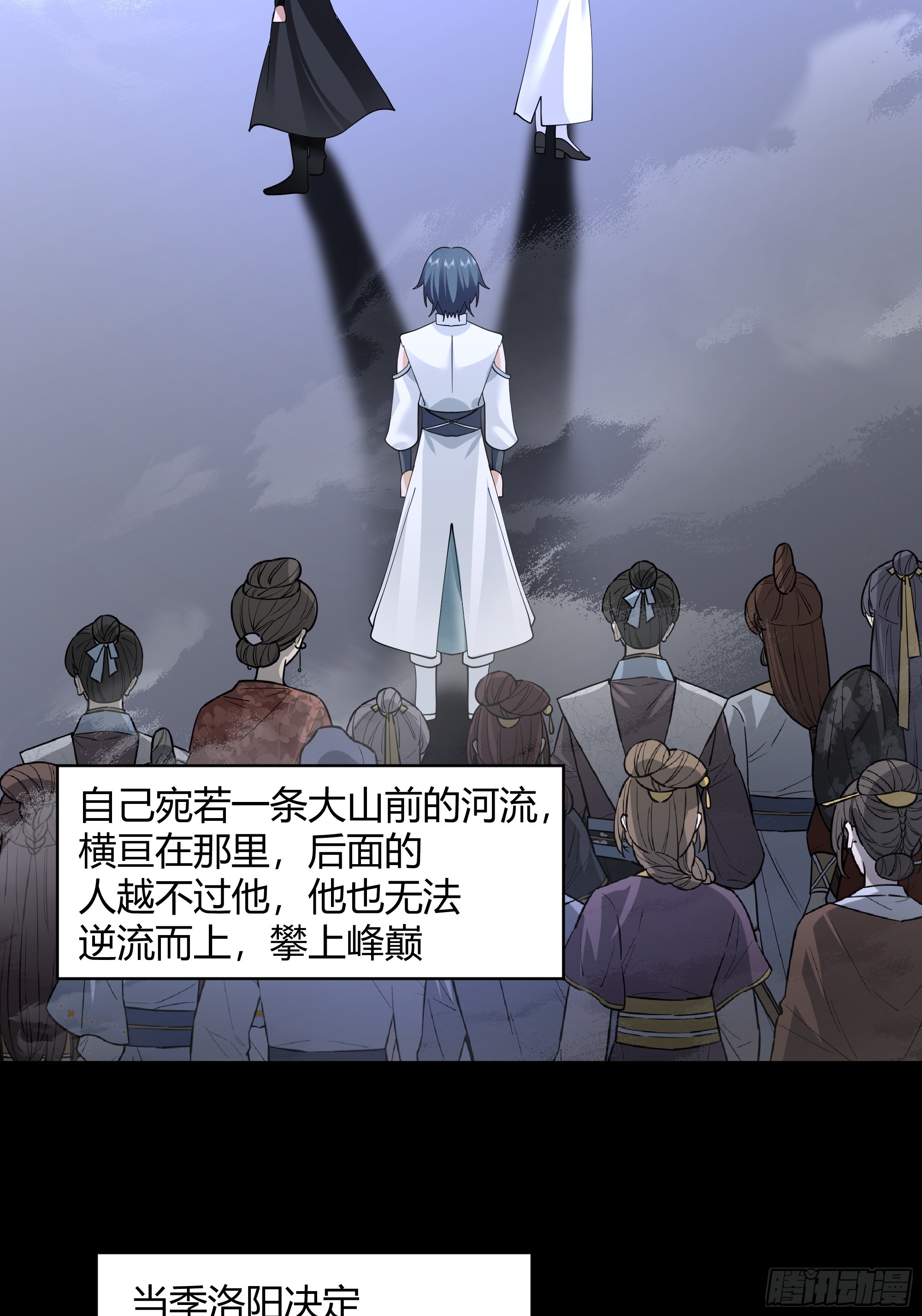 天下为溪25