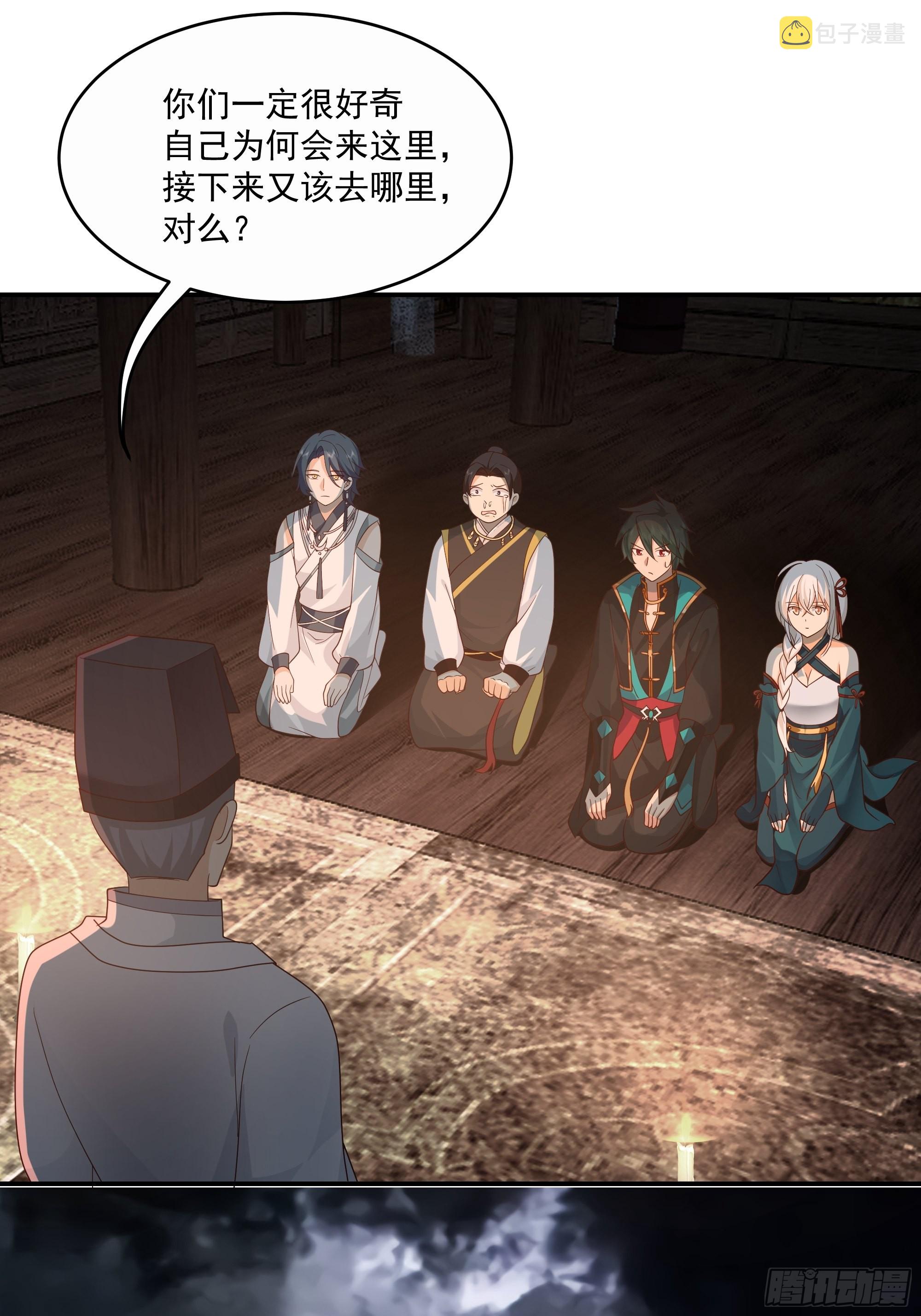神选之人9