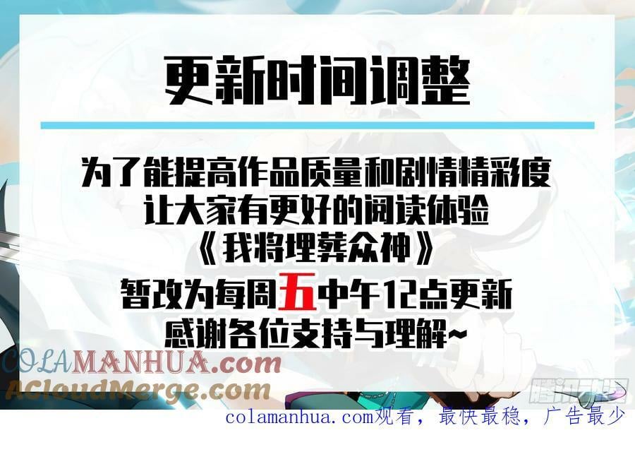 天下最厉害的宿敌48