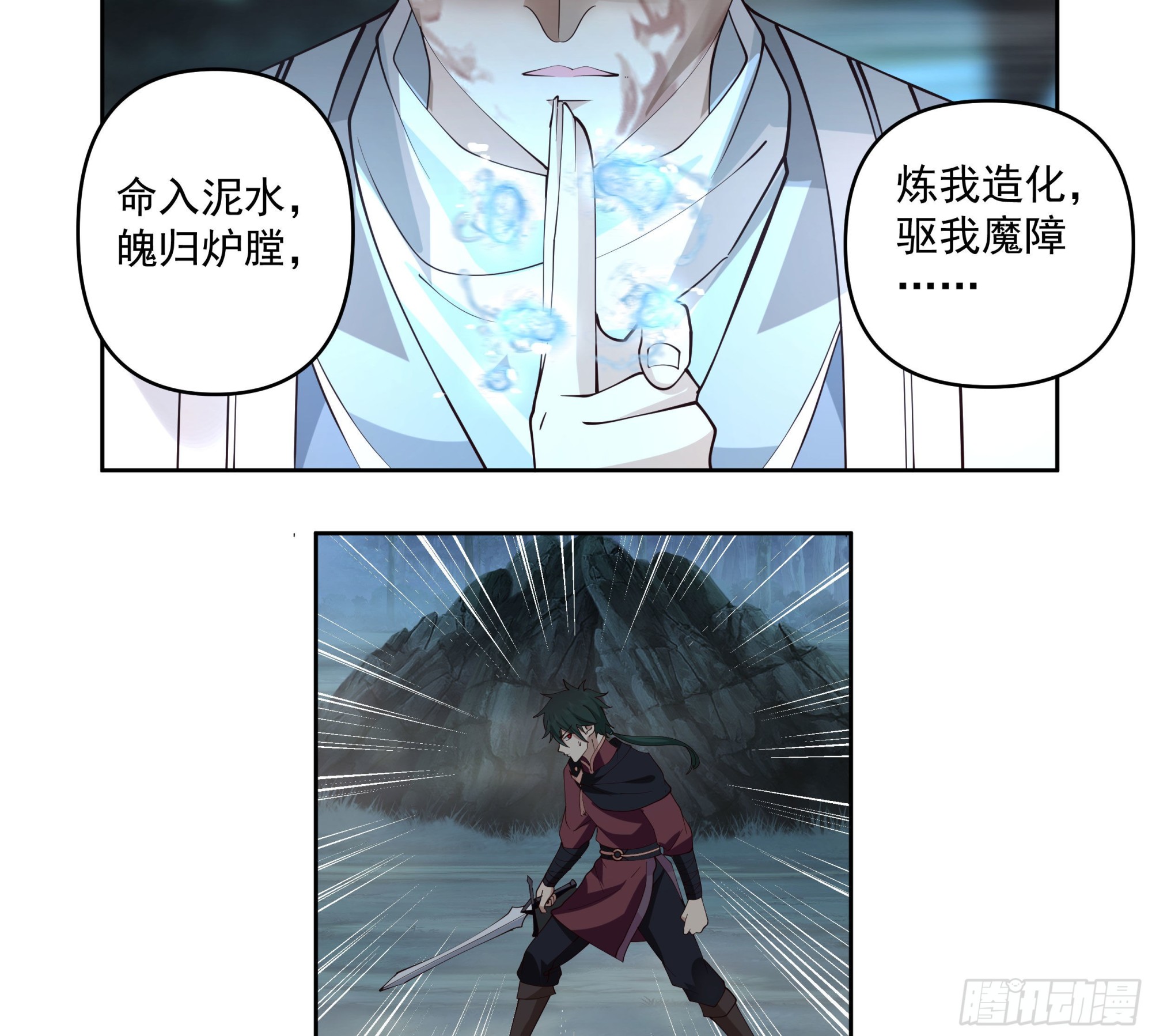 言出法随49