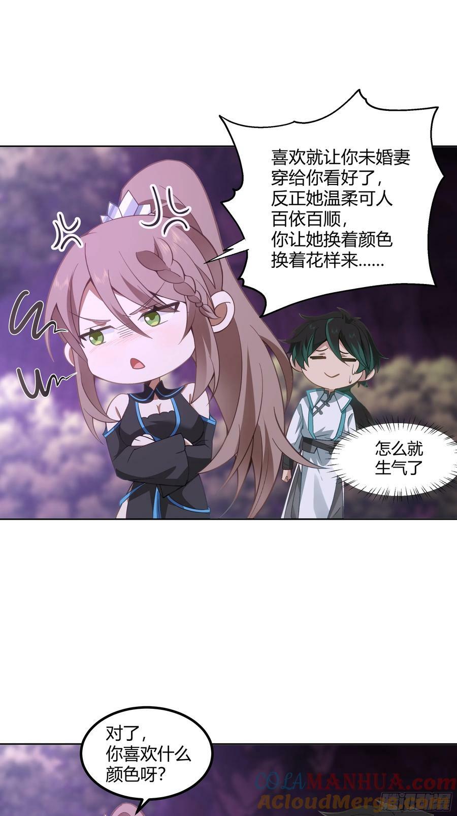 修炼结束6
