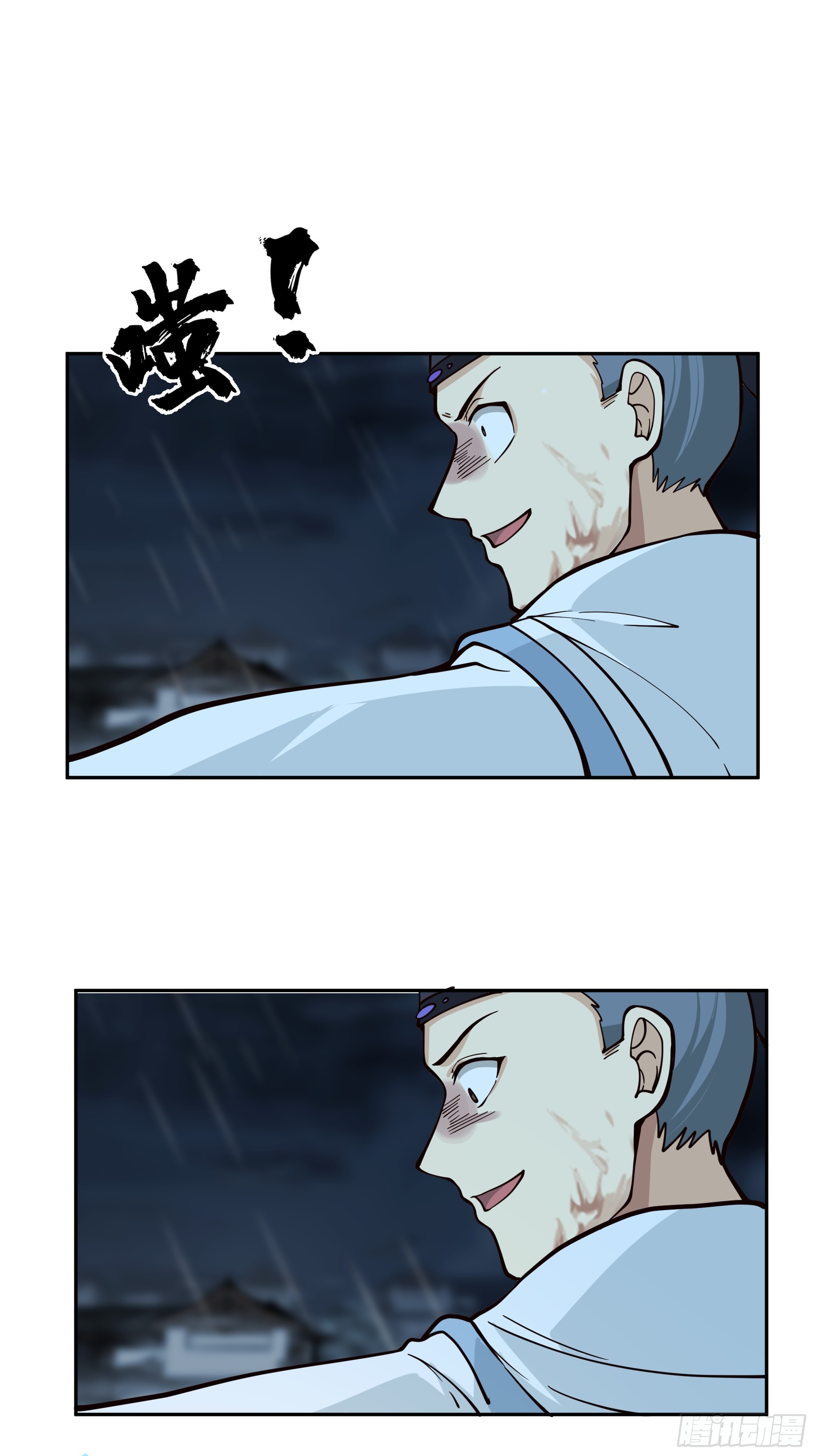 小禾战败48