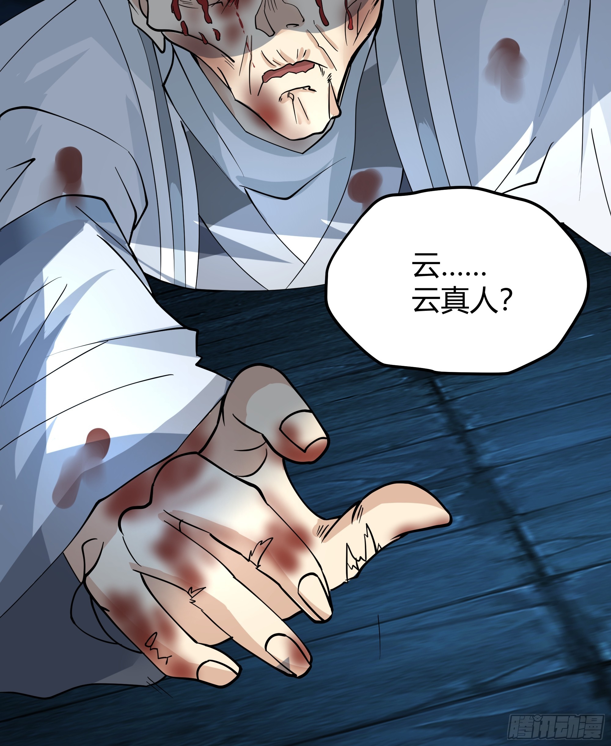 宿命不可违43