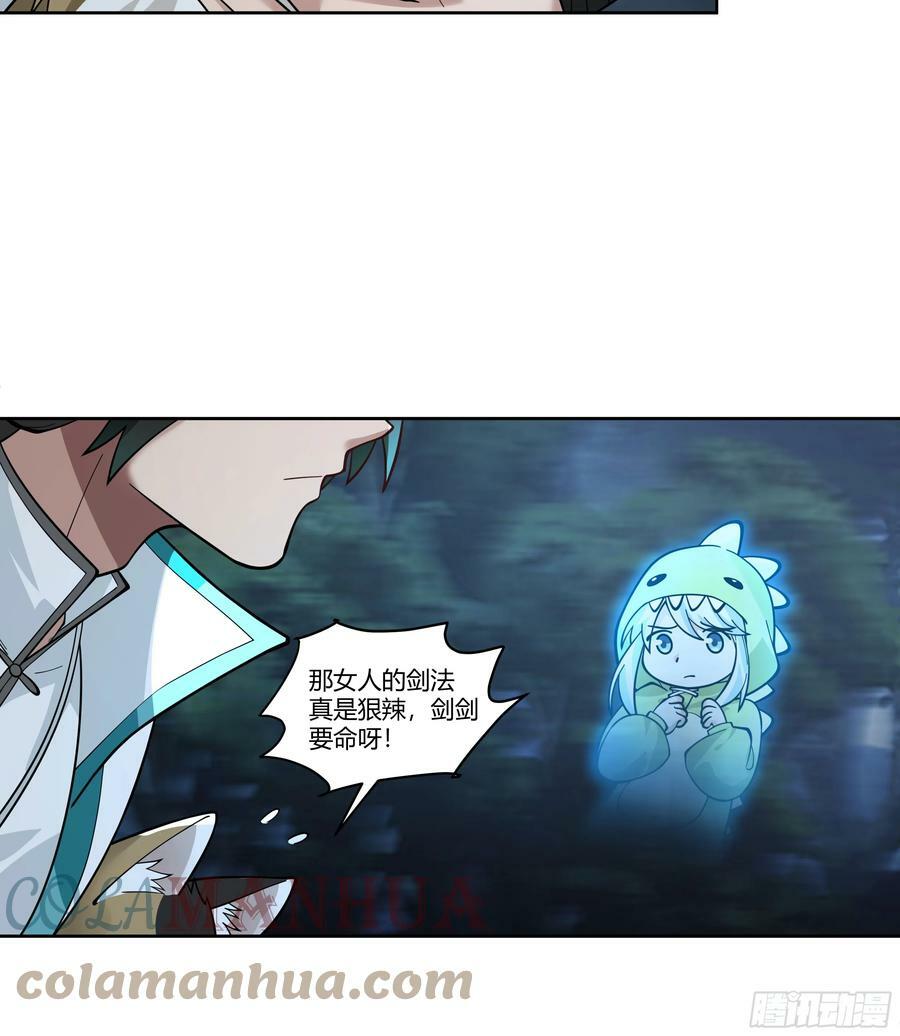 和亲9